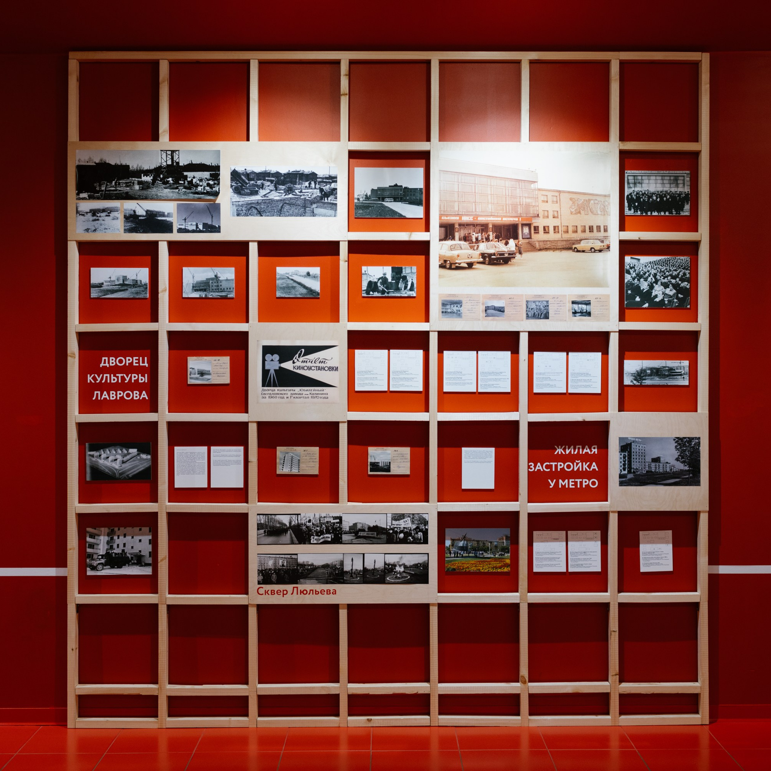 Архитектурная/экспозиционная съемка. Фотограф Аня Марченкова