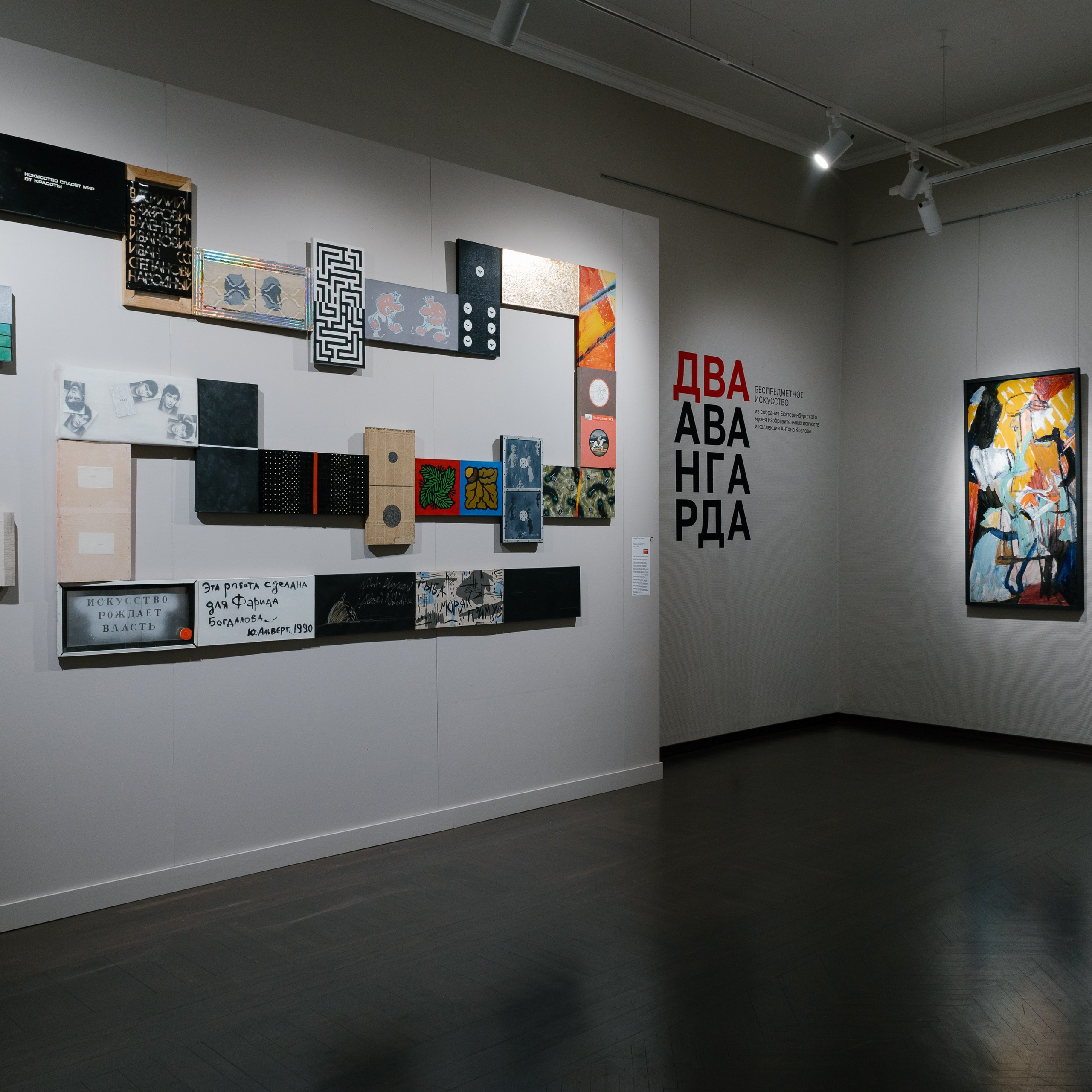 Архитектурная/экспозиционная съемка. Фотограф Аня Марченкова