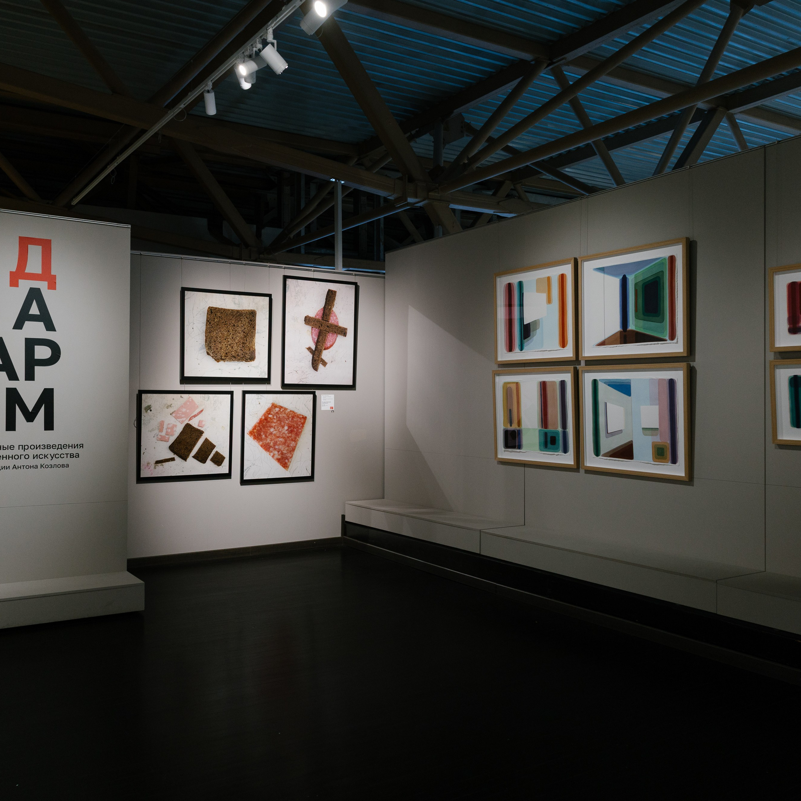 Архитектурная/экспозиционная съемка. Фотограф Аня Марченкова