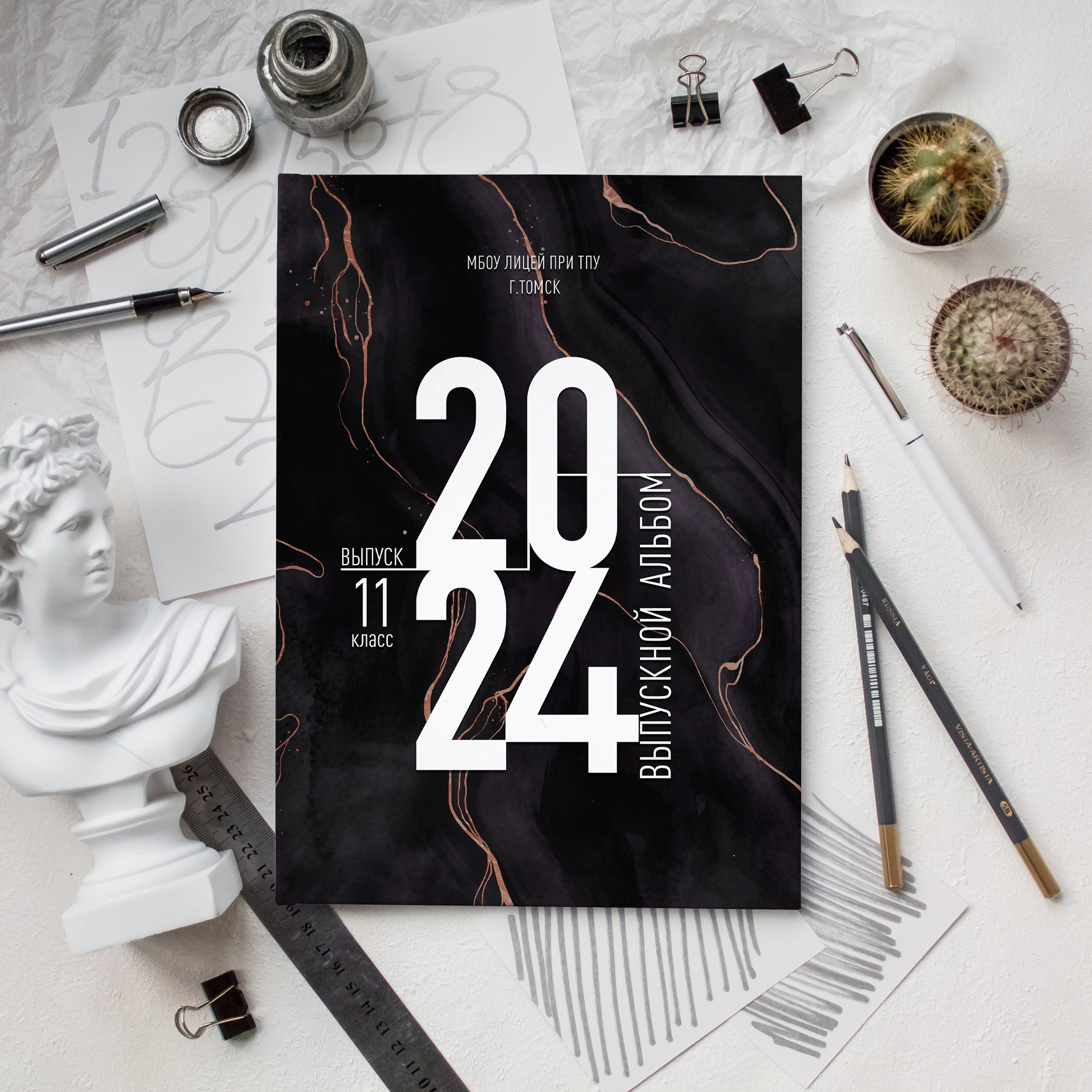 Отзывы любимых клиентов. Выпускные альбомы в Томске. Леднева Олеся