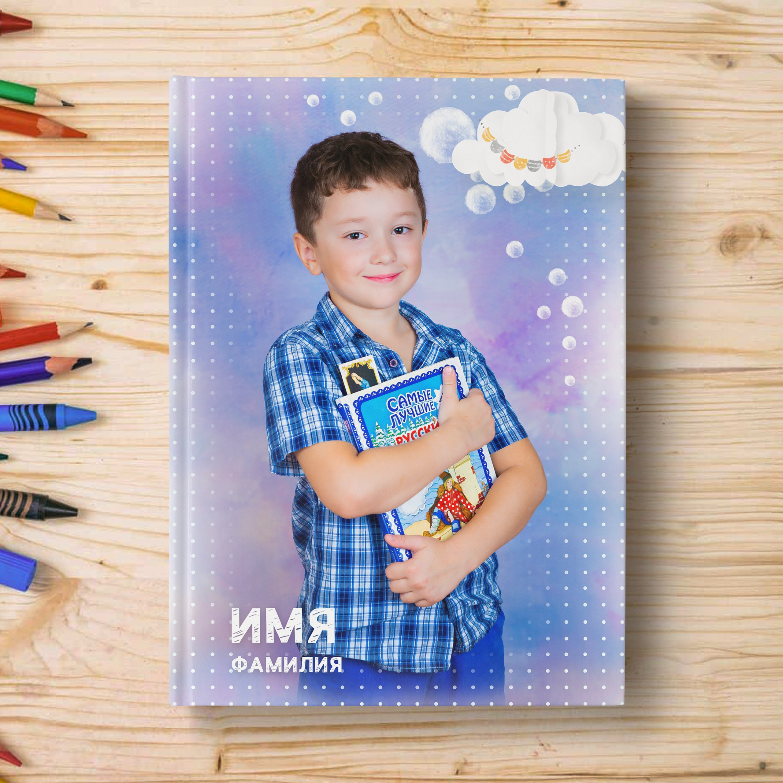 Отзывы любимых клиентов. Выпускные альбомы в Томске. Леднева Олеся