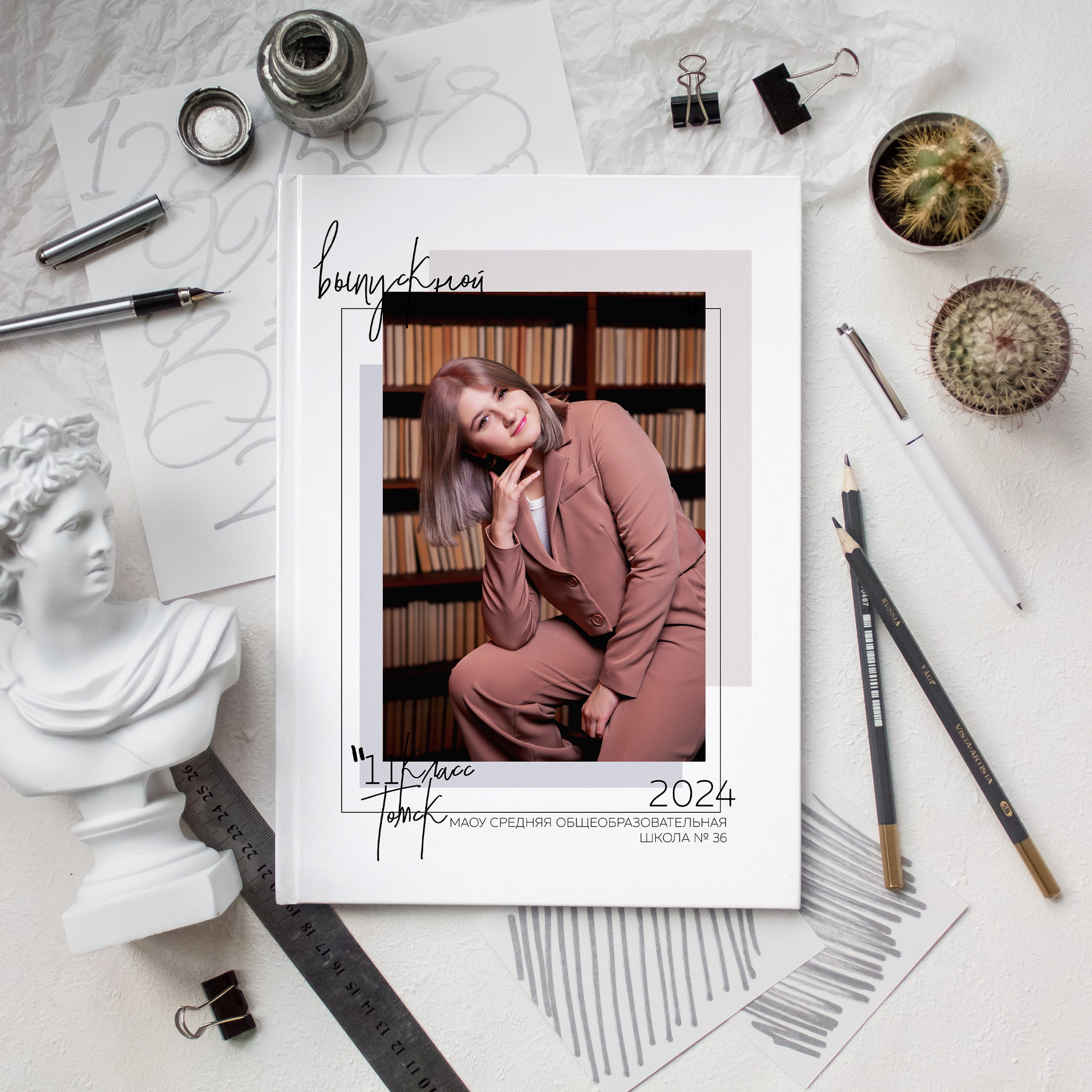 Отзывы любимых клиентов. Выпускные альбомы в Томске. Леднева Олеся