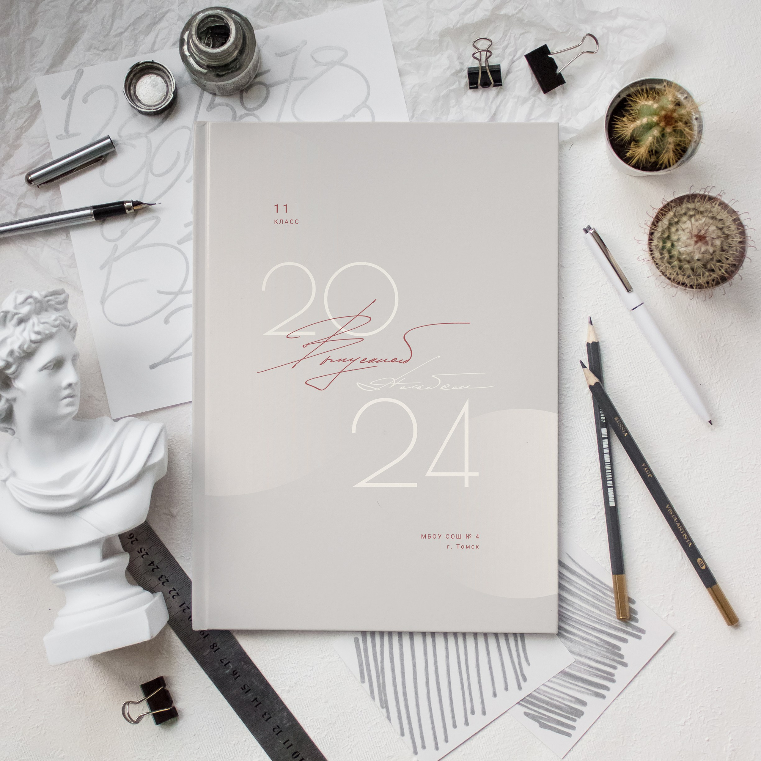 Отзывы любимых клиентов. Выпускные альбомы в Томске. Леднева Олеся