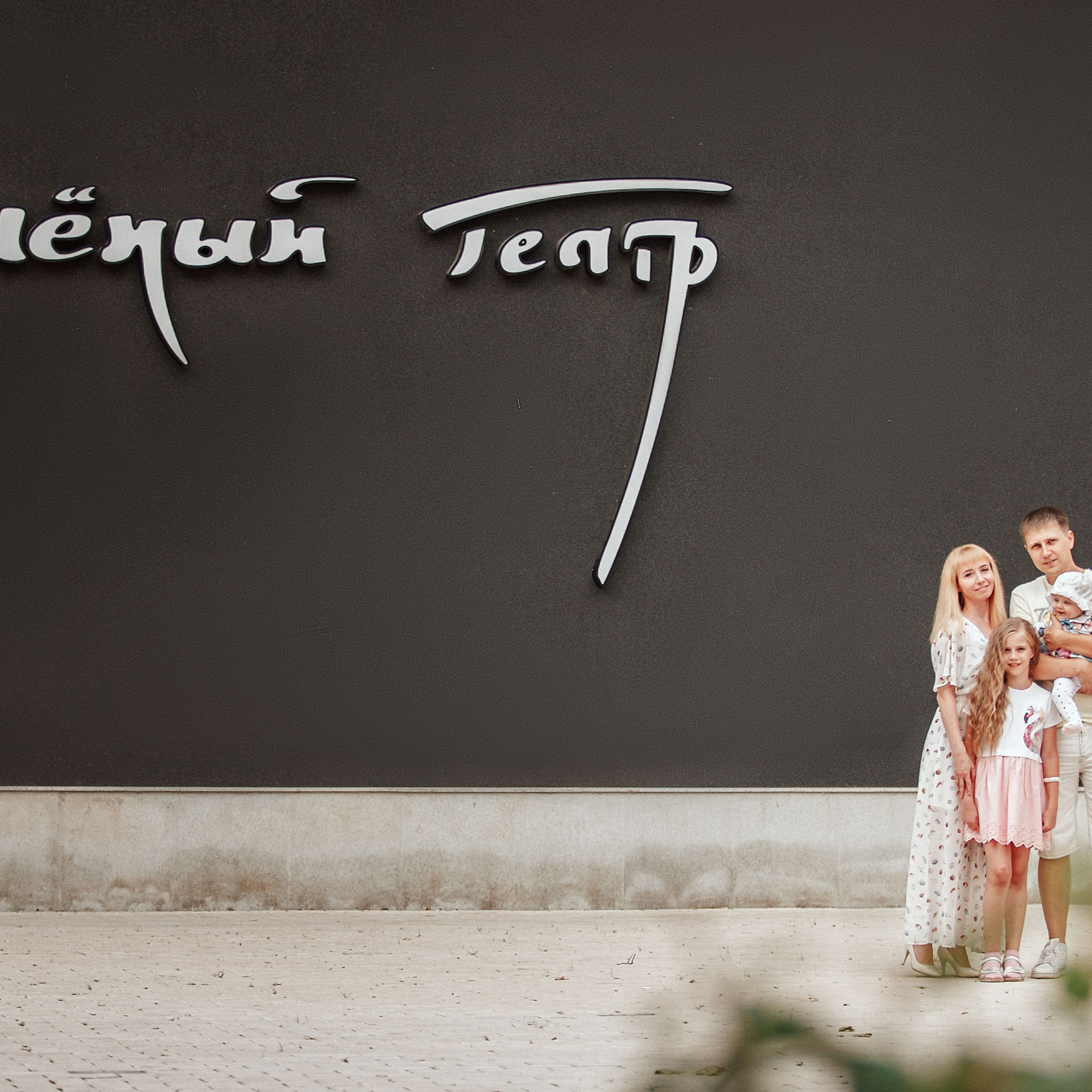 Отзывы. Детский фотограф и фотограф новорожденных в Воронеже Наташа Алехина