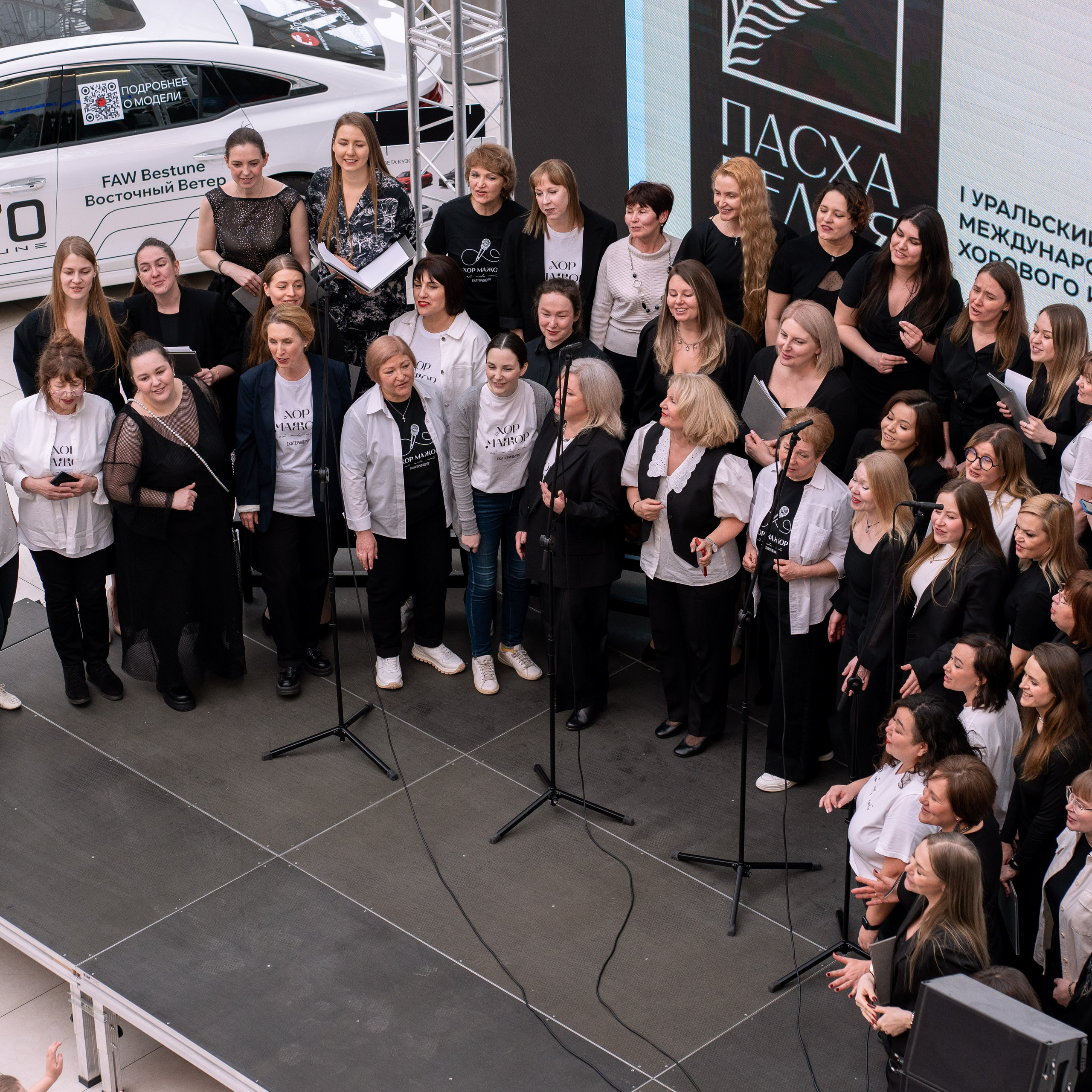 Хор Мажор & Синара Сингерс|Veer Mall