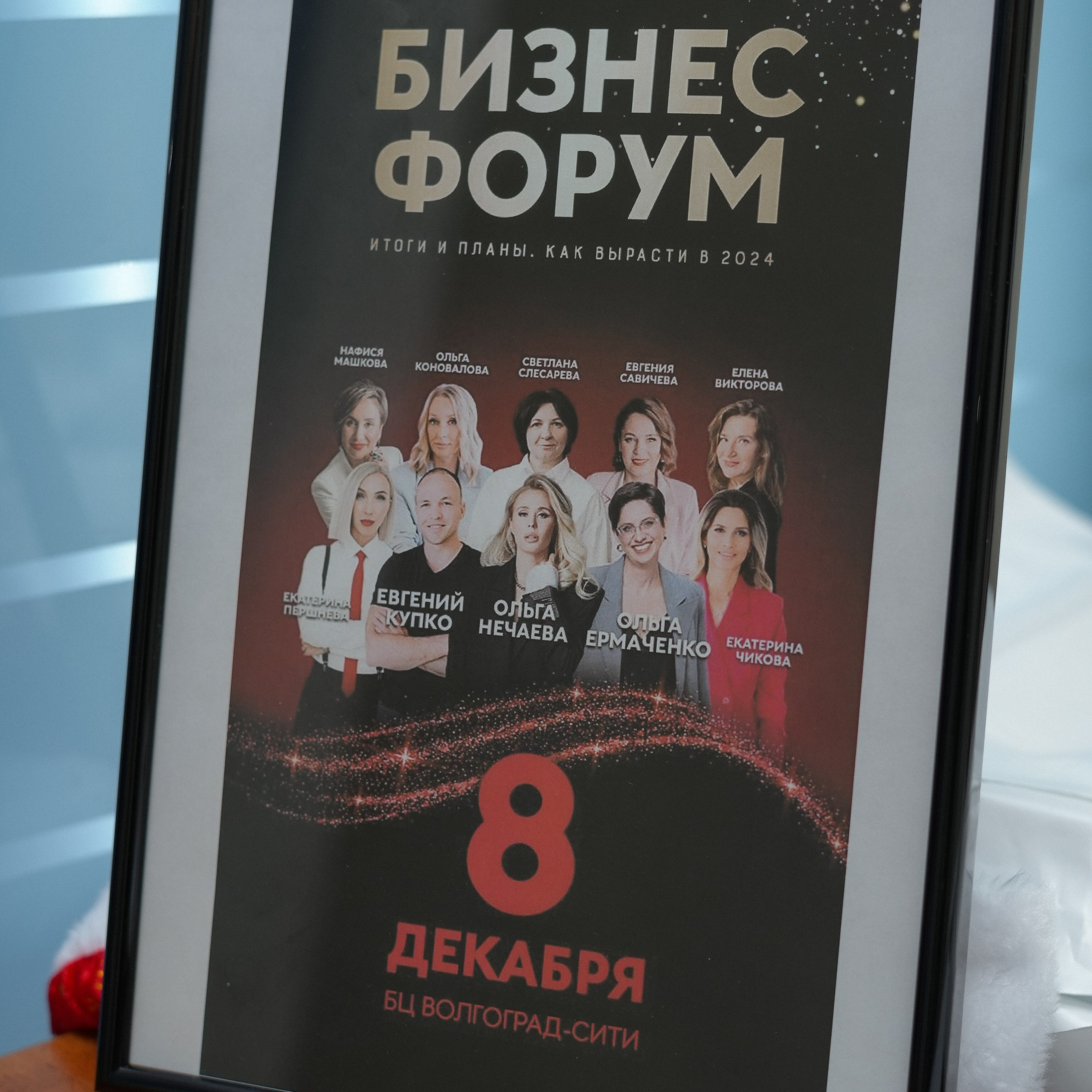 Отзывы. Фотограф Волгоград Анастасия Ли