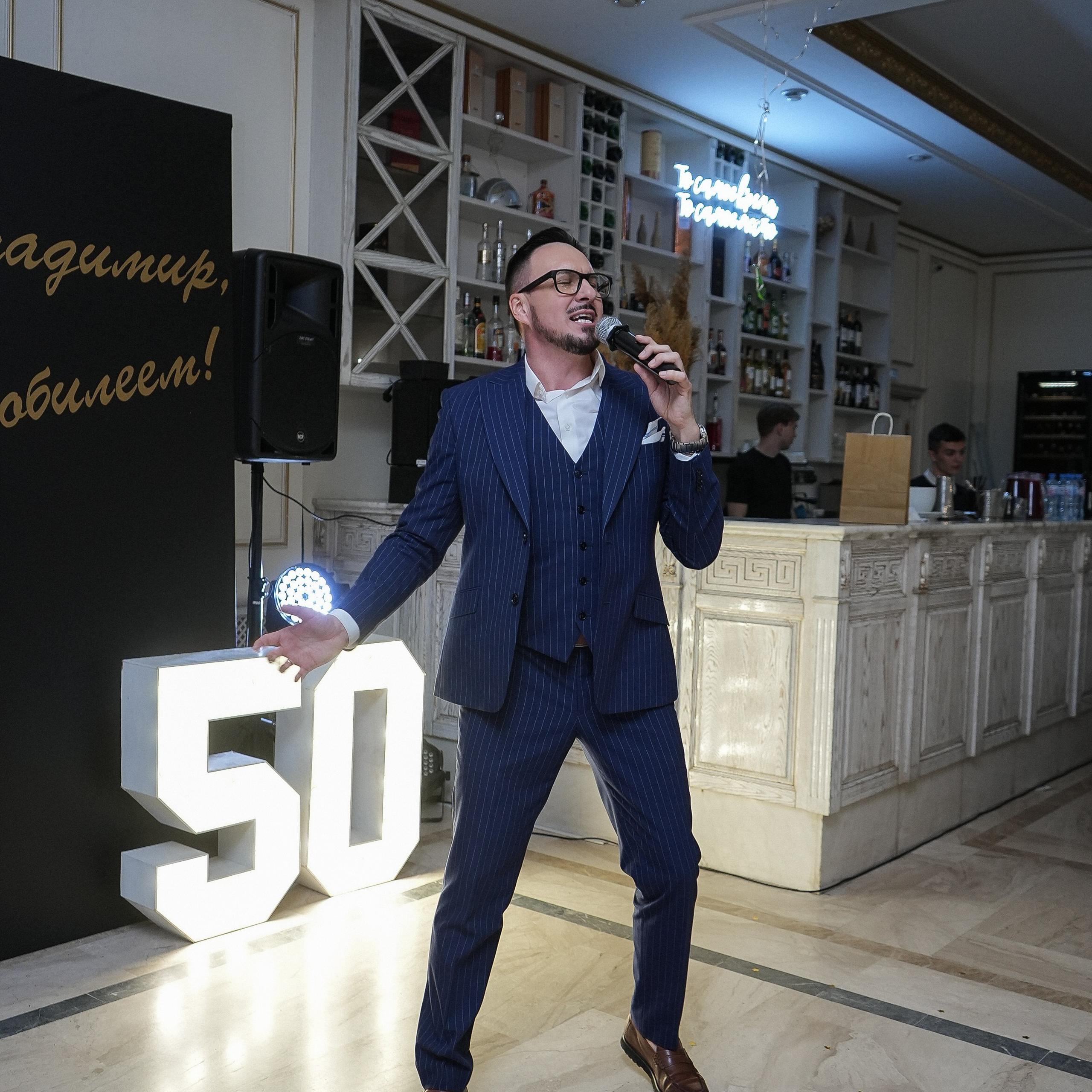 Юбилей 50 лет. Фотограф Волгоград Анастасия Ли