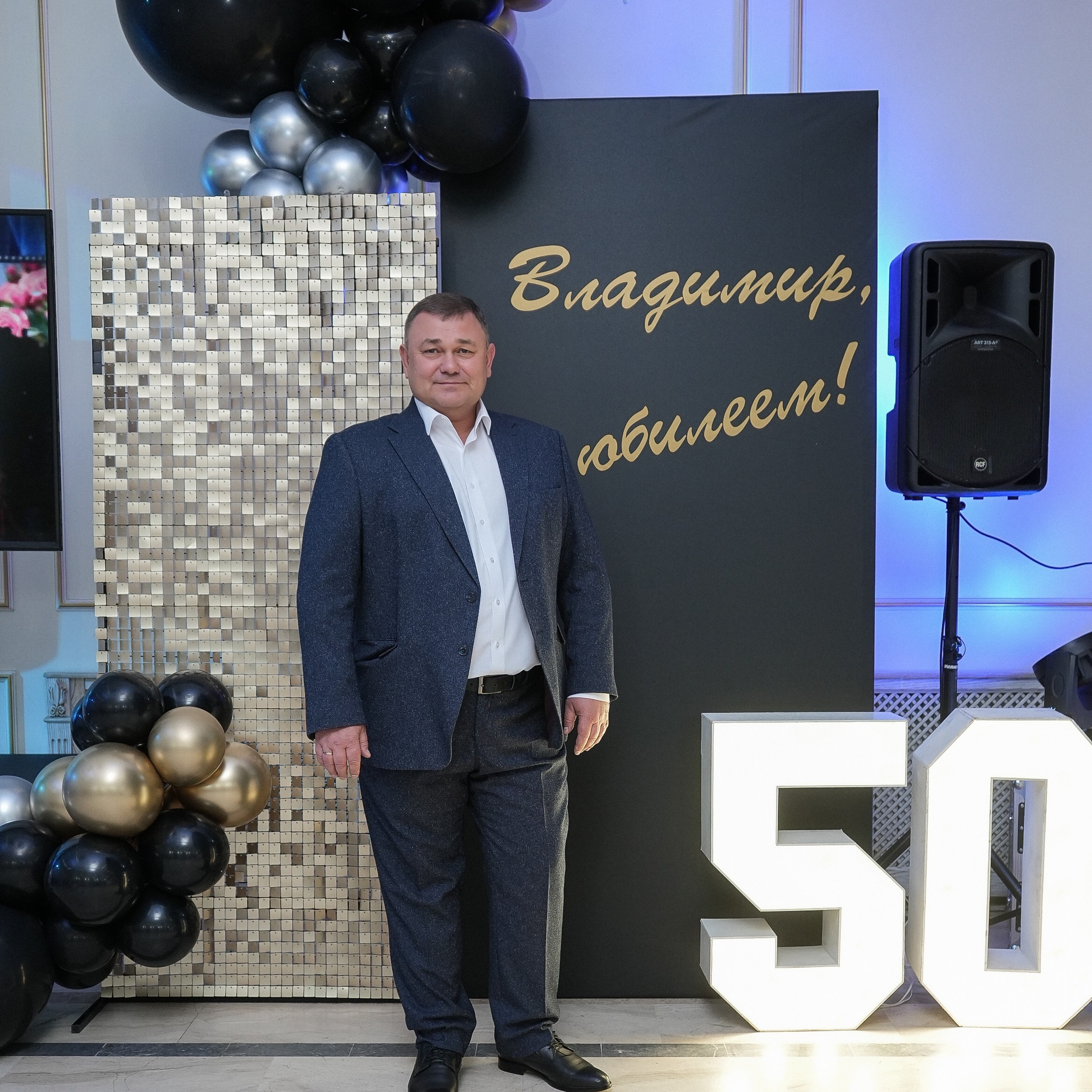 Юбилей 50 лет. Фотограф Волгоград Анастасия Ли