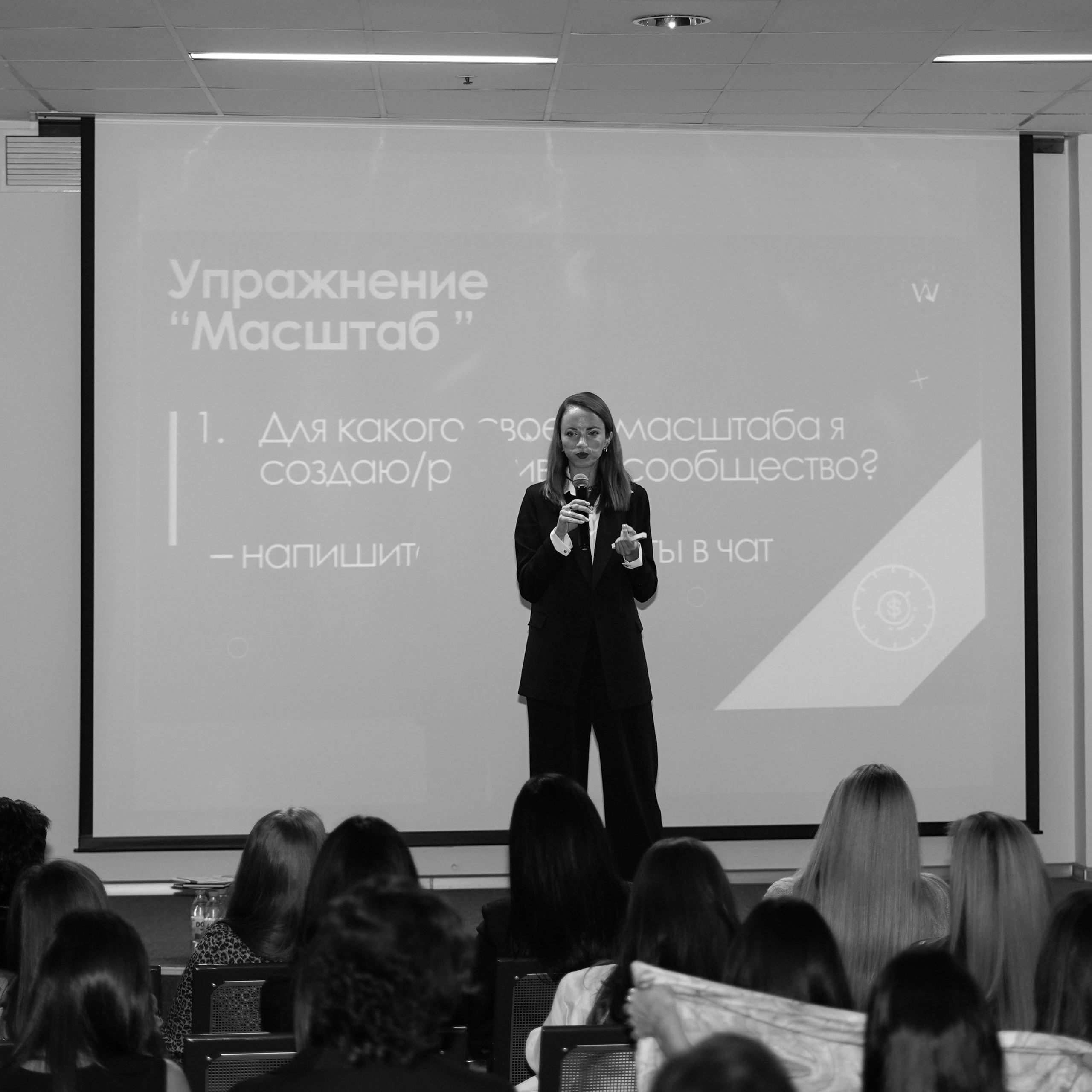 Бизнес форум. Фотограф Волгоград Анастасия Ли