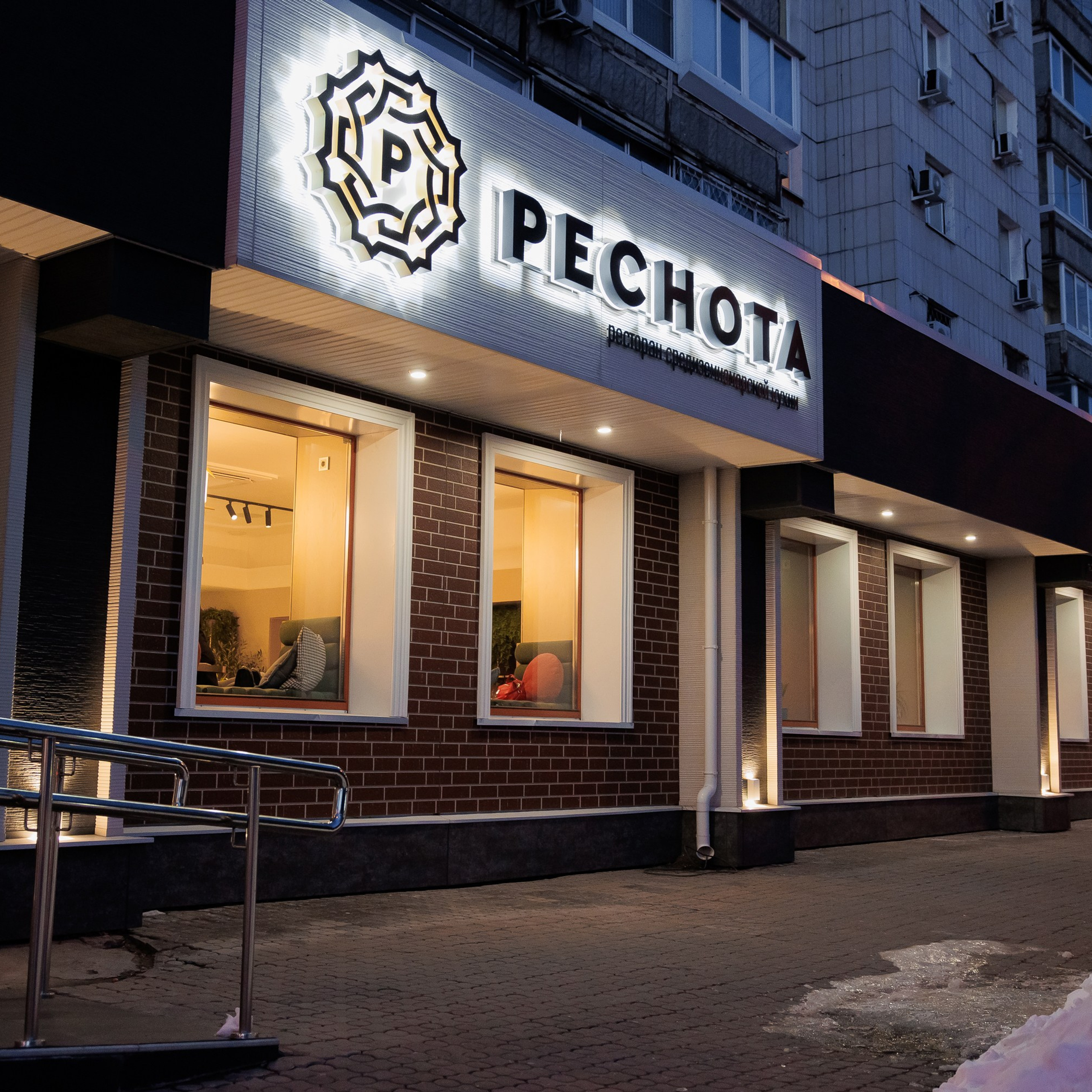 ТАЛАН — ПРЕЗЕНТАЦИЯ Жилого Комплекса на Калинина. СВОИ. ФОТООТЧЕТЫ-СОБЫТИЯ-МЕСТА