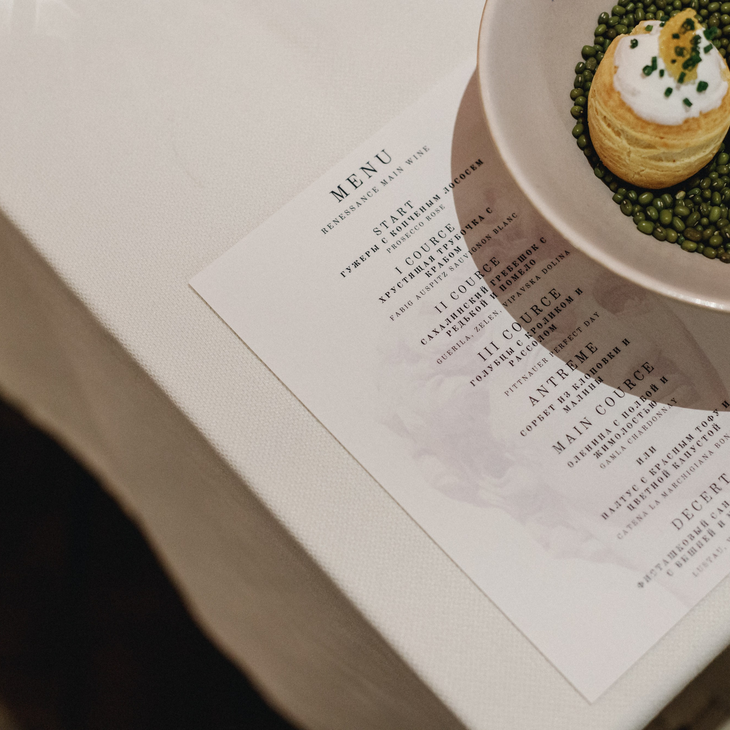 BEAUTY NOVA. СВОИ. ФОТООТЧЕТЫ-СОБЫТИЯ-МЕСТА