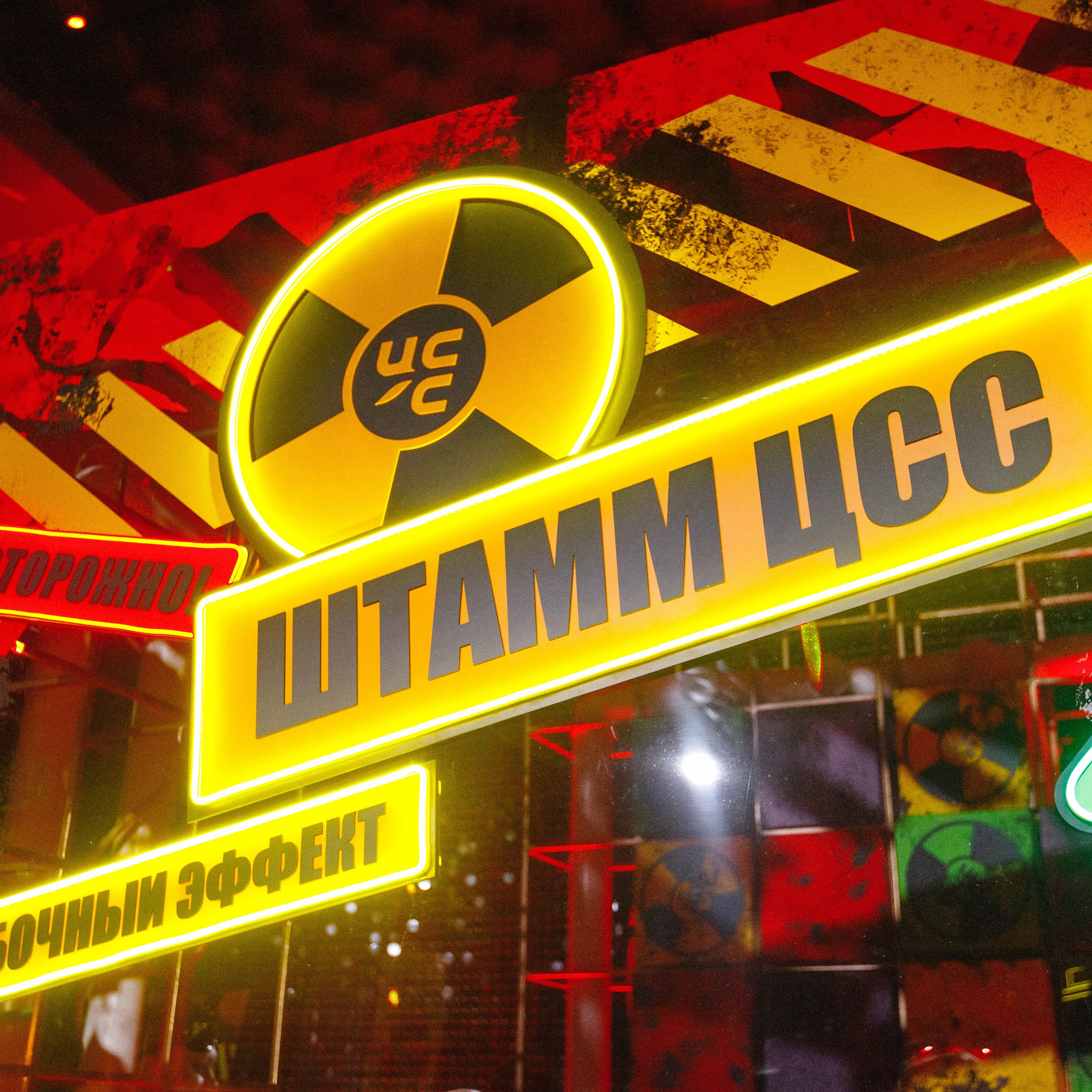 События. СВОИ. ФОТООТЧЕТЫ-СОБЫТИЯ-МЕСТА