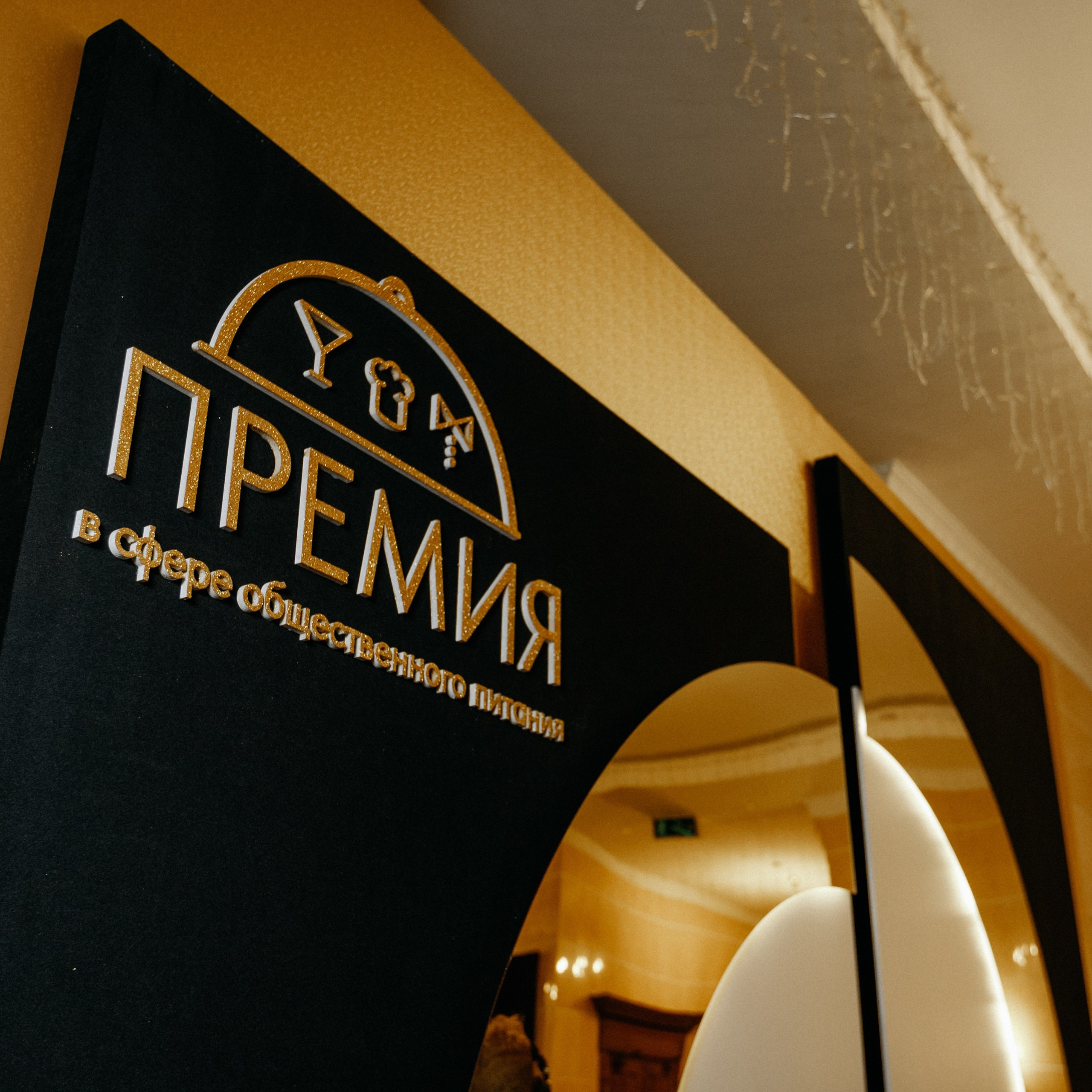 РЕСНОТА — ДЕНЬ ВСЕХ ВЛЮБЛЕННЫХ. СВОИ. ФОТООТЧЕТЫ-СОБЫТИЯ-МЕСТА