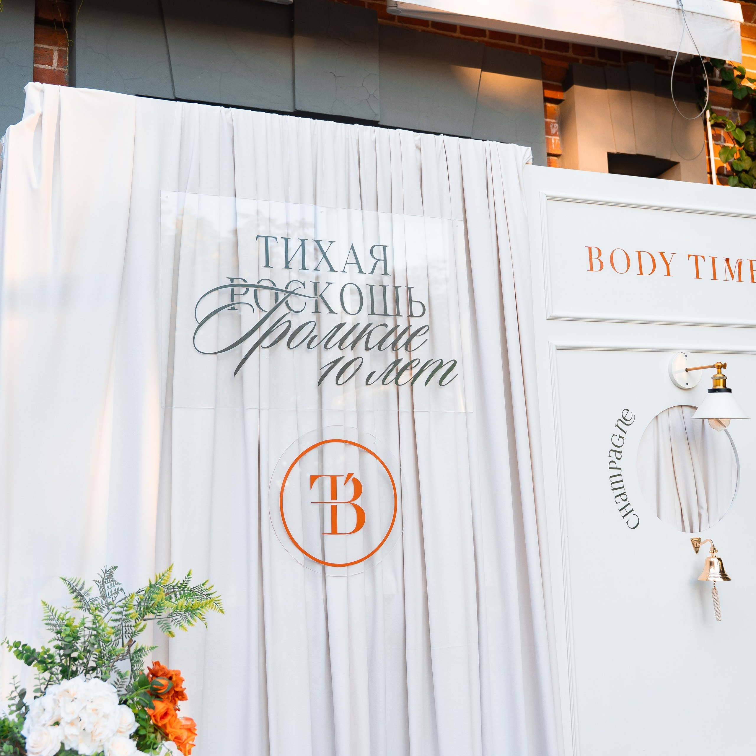 ILLEGAL FRIENDS — MIRAGE [PART II]. СВОИ. ФОТООТЧЕТЫ-СОБЫТИЯ-МЕСТА