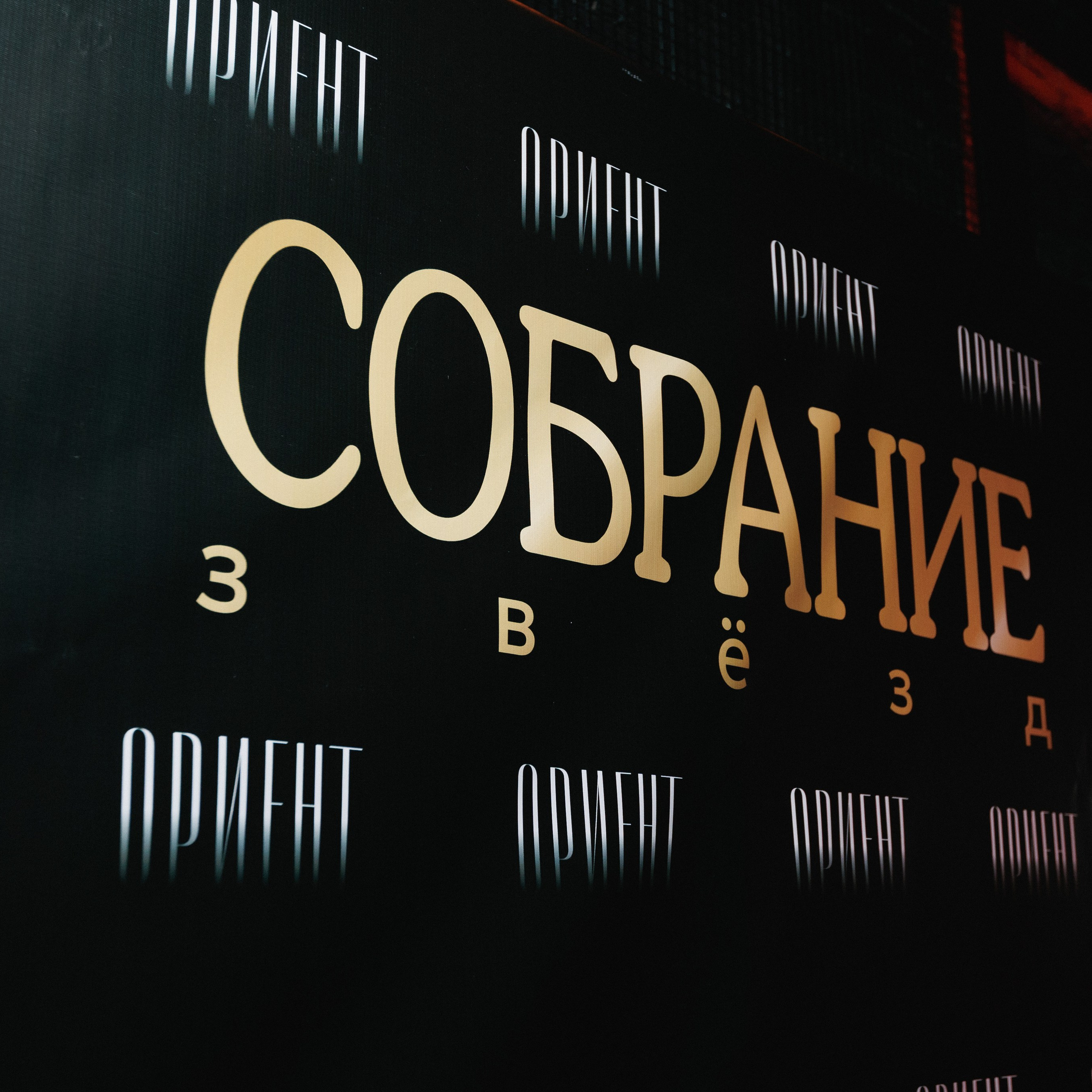 ILLEGAL FRIENDS — MIRAGE [PART II]. СВОИ. ФОТООТЧЕТЫ-СОБЫТИЯ-МЕСТА