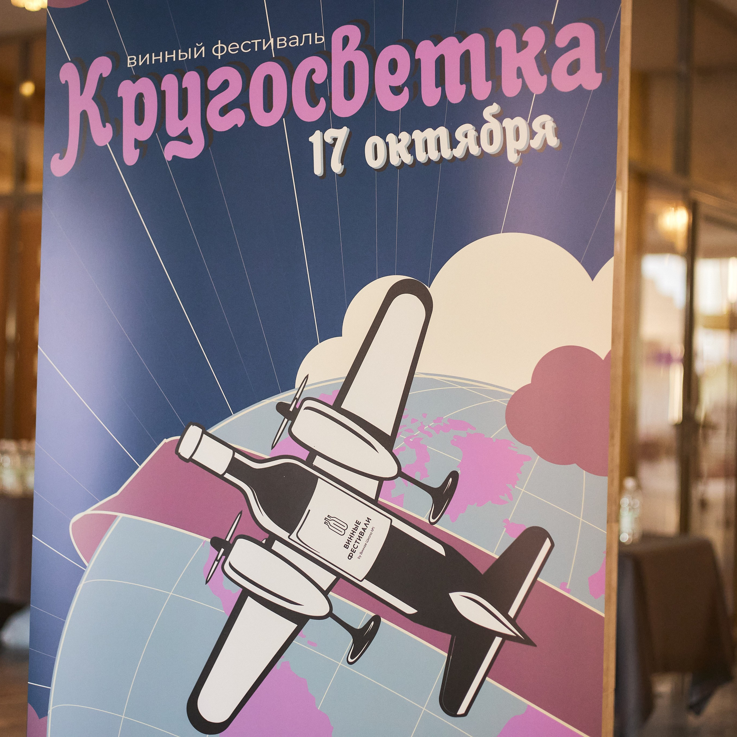 СВОИ. ФОТООТЧЕТЫ-СОБЫТИЯ-МЕСТА