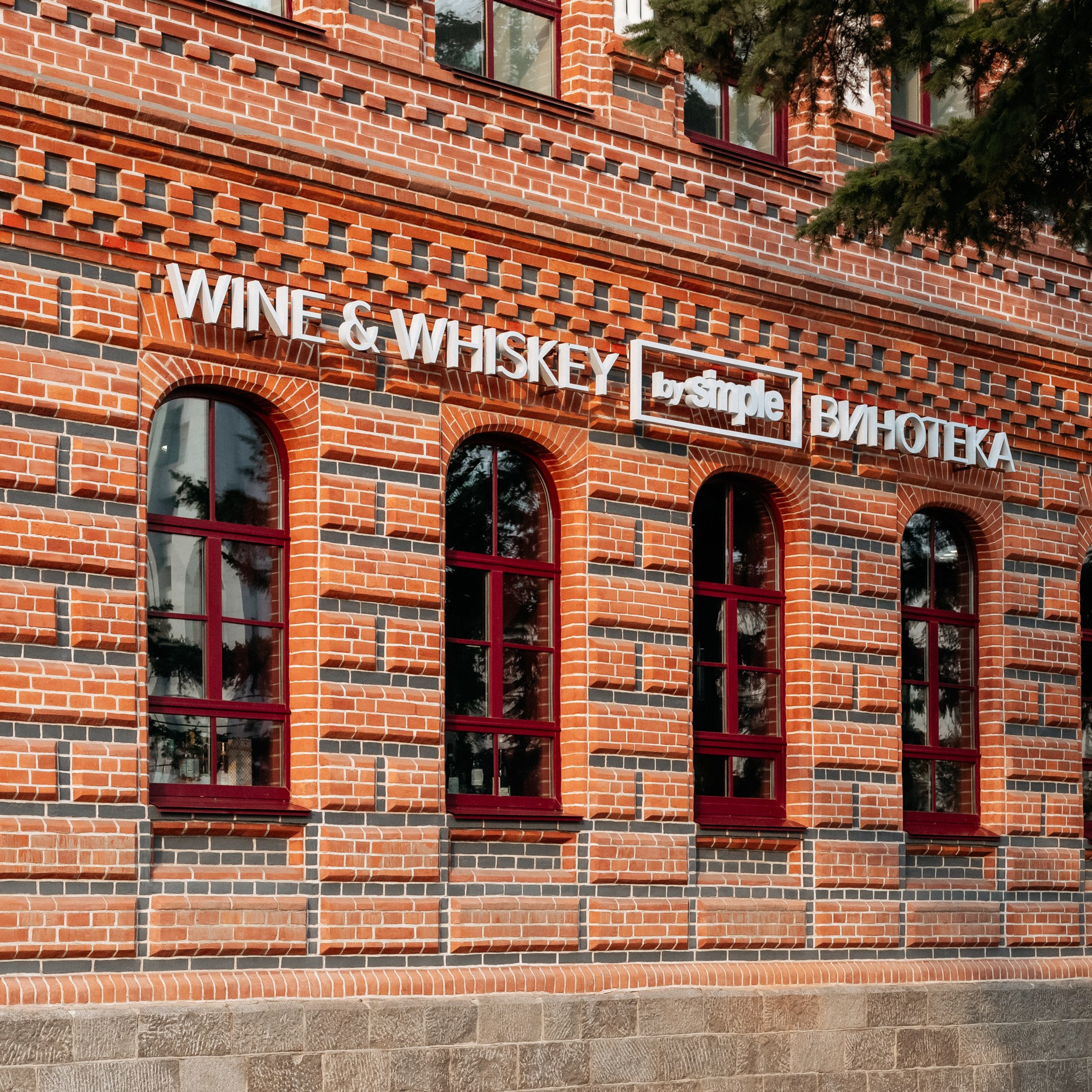 ВИНОТЕКА БАР х МАГАЗ — 3 ГОДА. СВОИ. ФОТООТЧЕТЫ-СОБЫТИЯ-МЕСТА