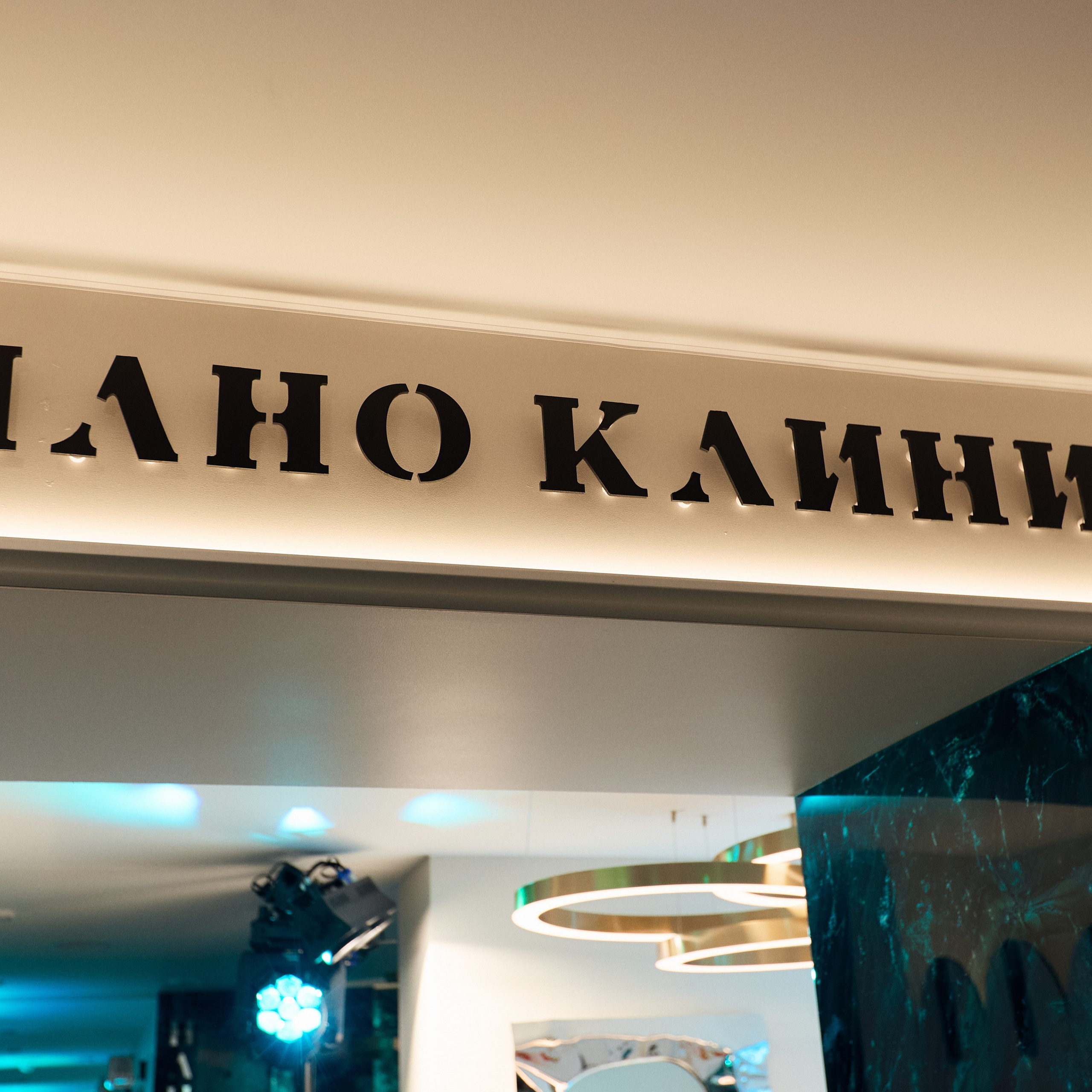 МОМЕНТЫ [ОТКРЫТИЕ]. СВОИ. ФОТООТЧЕТЫ-СОБЫТИЯ-МЕСТА