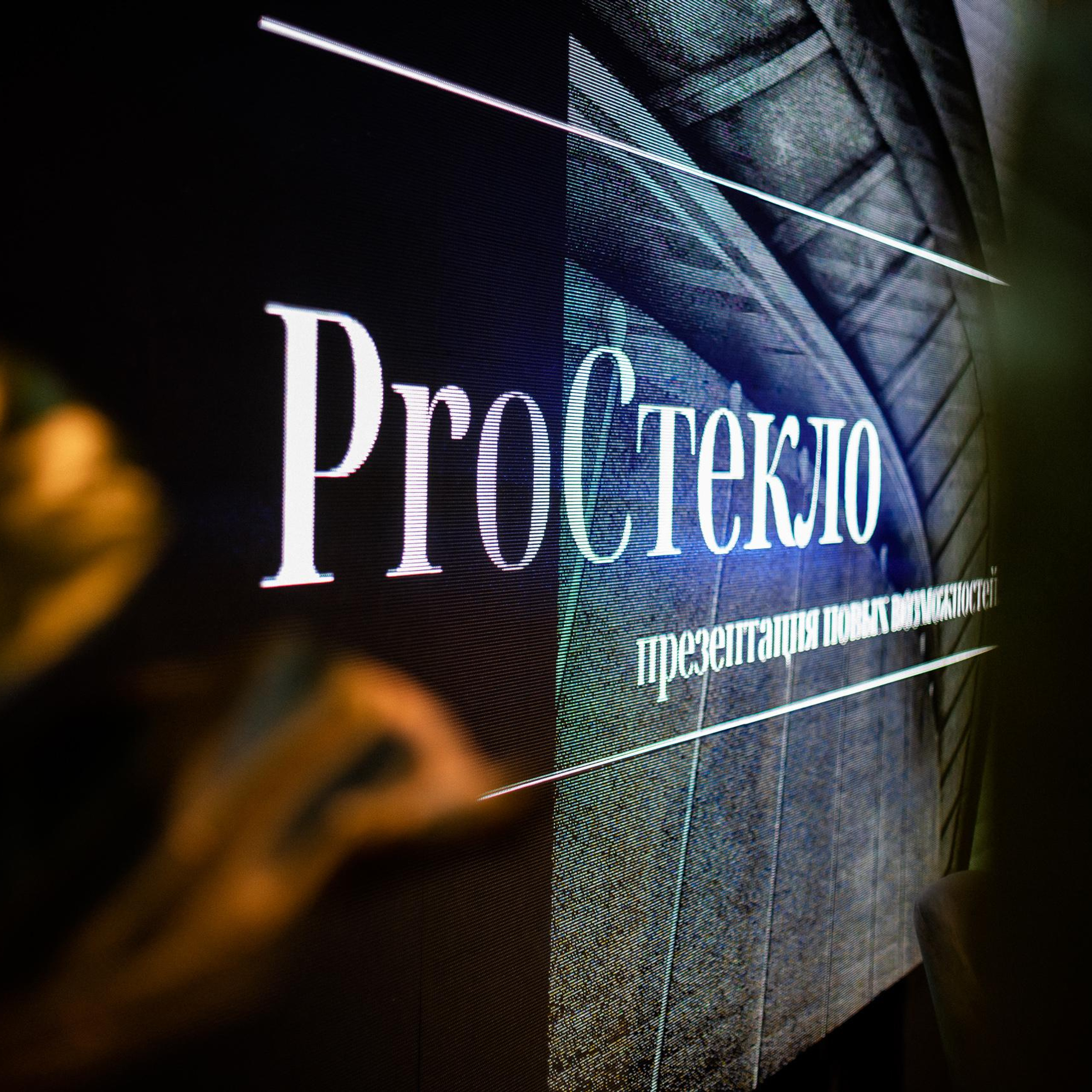 ВИНОТЕКА БАР х МАГАЗ [1 ГОД]. СВОИ. ФОТООТЧЕТЫ-СОБЫТИЯ-МЕСТА