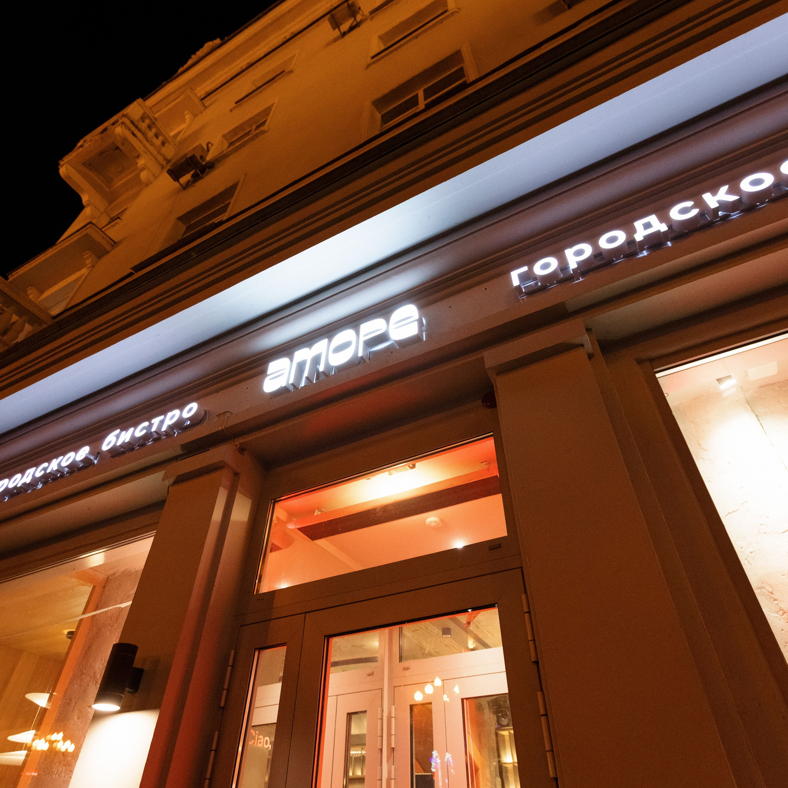 CHOCOLATE [18 YEARS]. СВОИ. ФОТООТЧЕТЫ-СОБЫТИЯ-МЕСТА