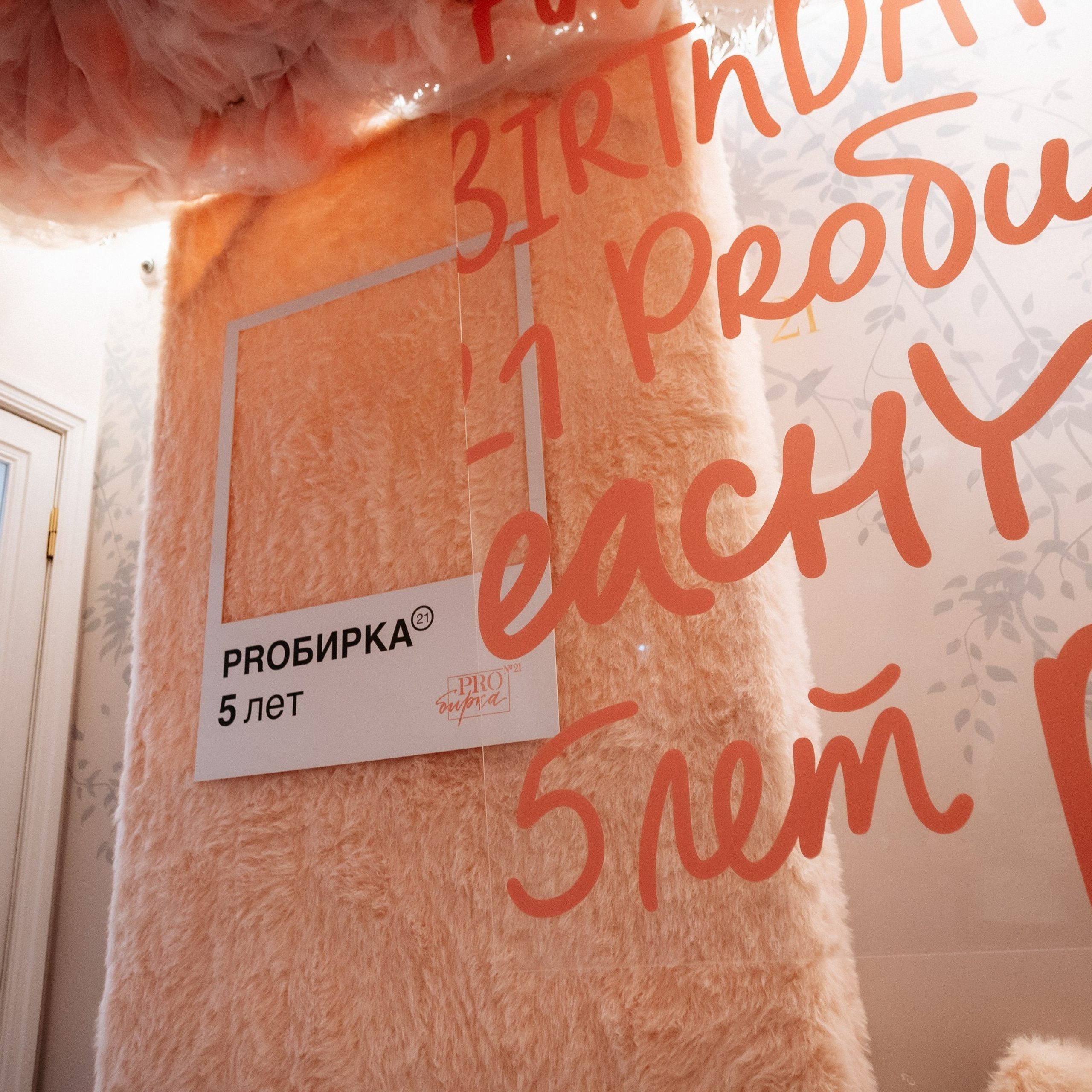 Терапия Вкусом. СВОИ. ФОТООТЧЕТЫ-СОБЫТИЯ-МЕСТА