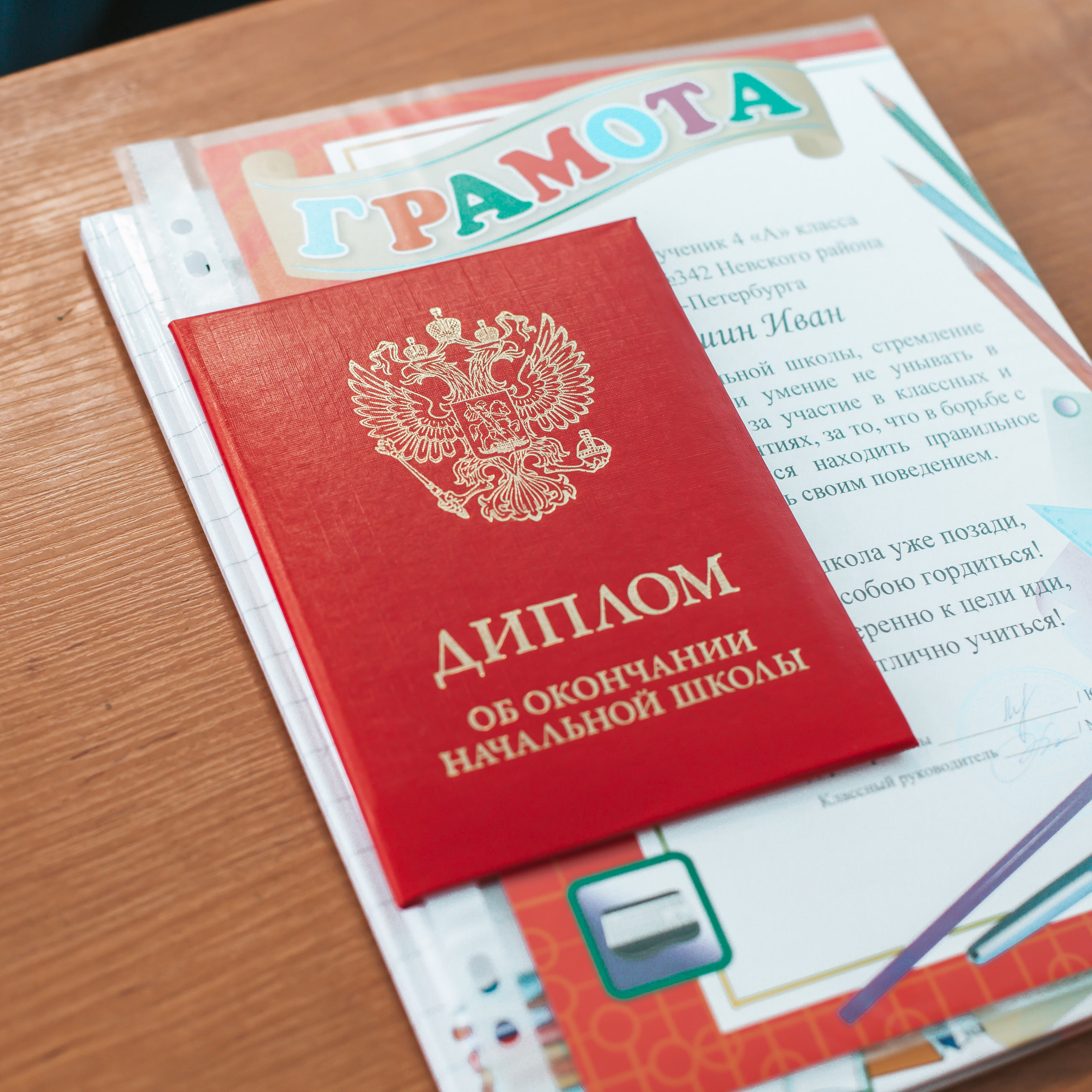 Отзывы. Семейный и детский фотограф в Санкт-Петербурге Тамара Нечаева