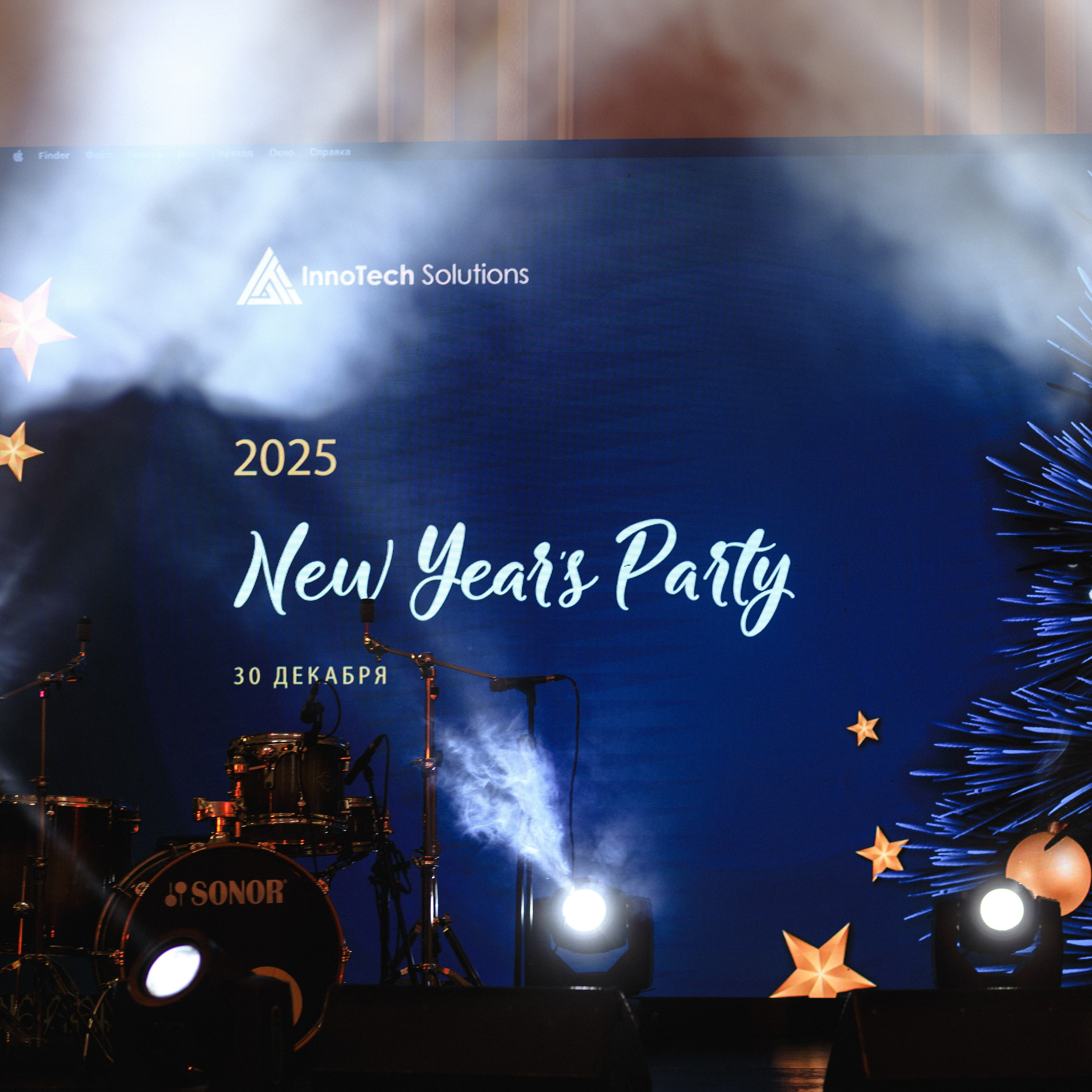 Новый год InnoTech Solutions | Dipservice Hall
