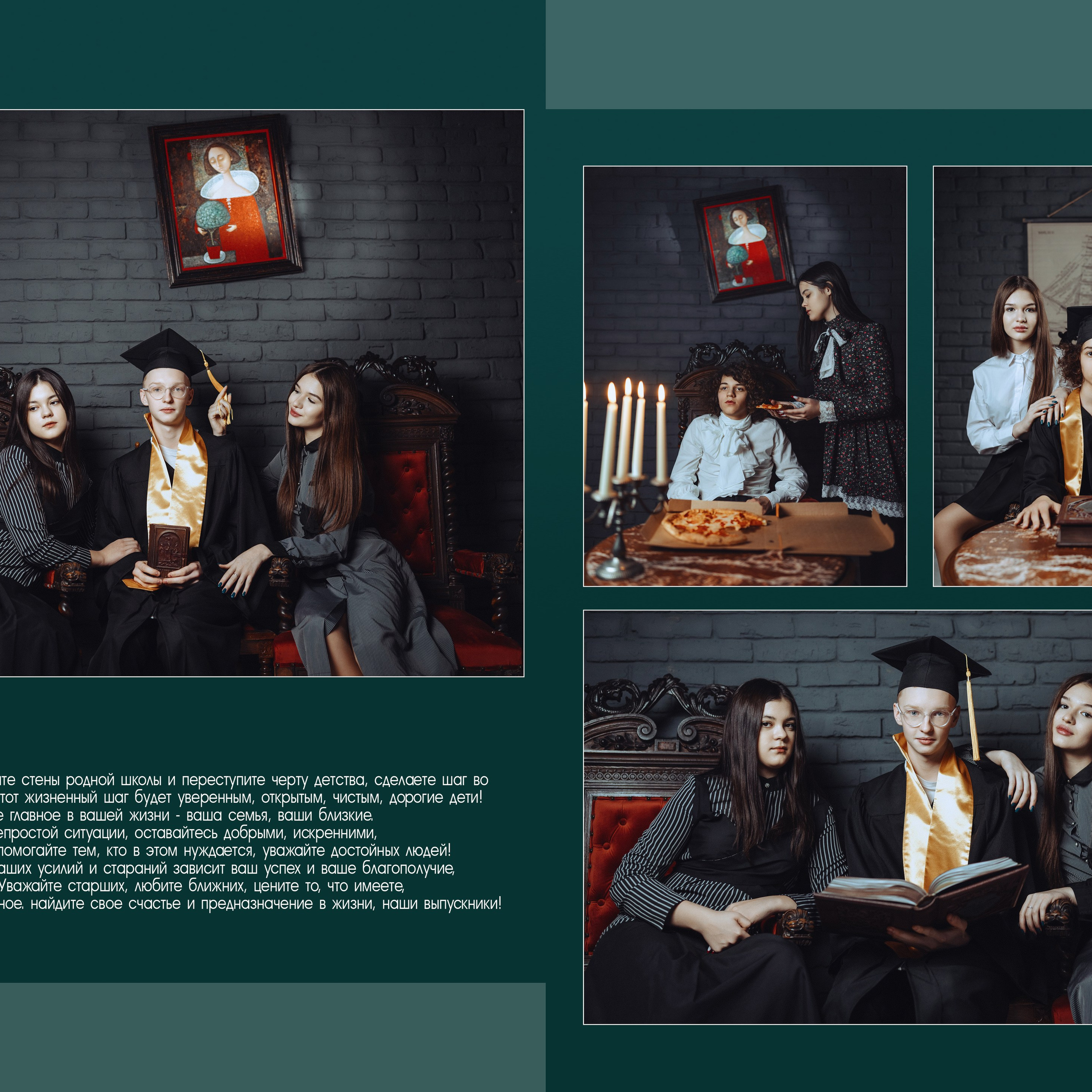 Пример дизайна альбома