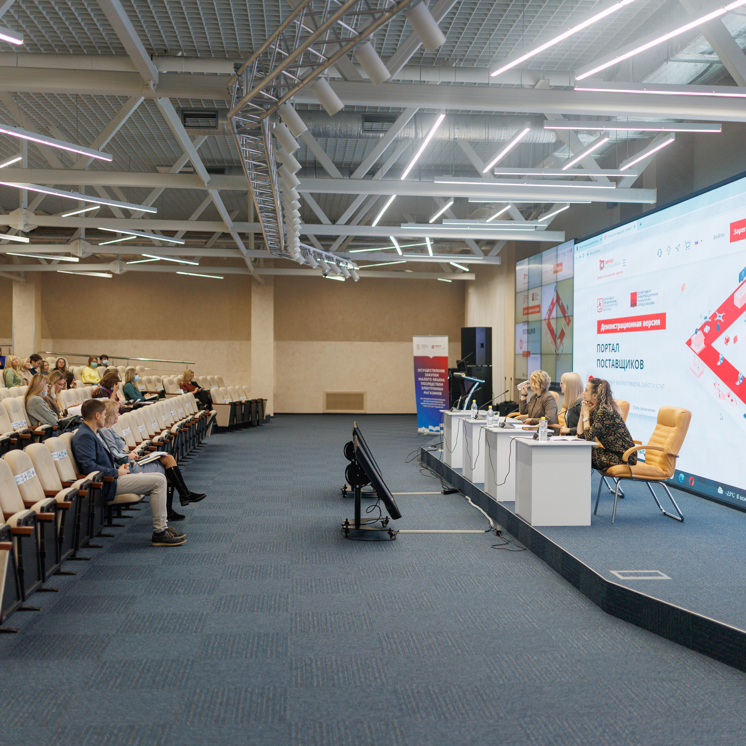 Конференция в Омске для Хатакон