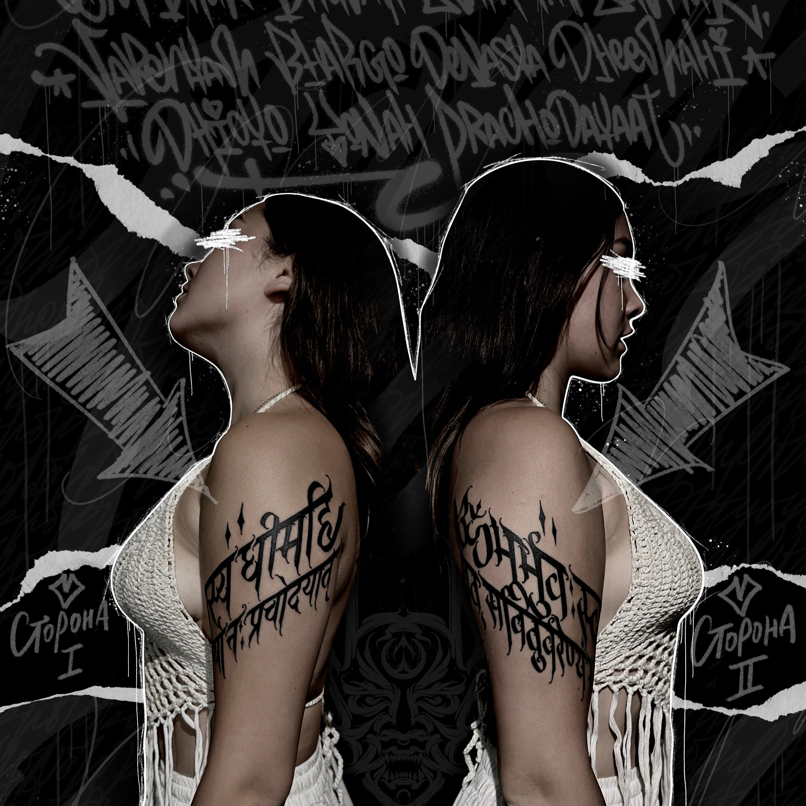 Гаятри мантра разделённая на две части и набитая с двух сторон на руках. Написана на Хинди. Работа сделана за 2 сеанса по 4 часа. 40.000₽