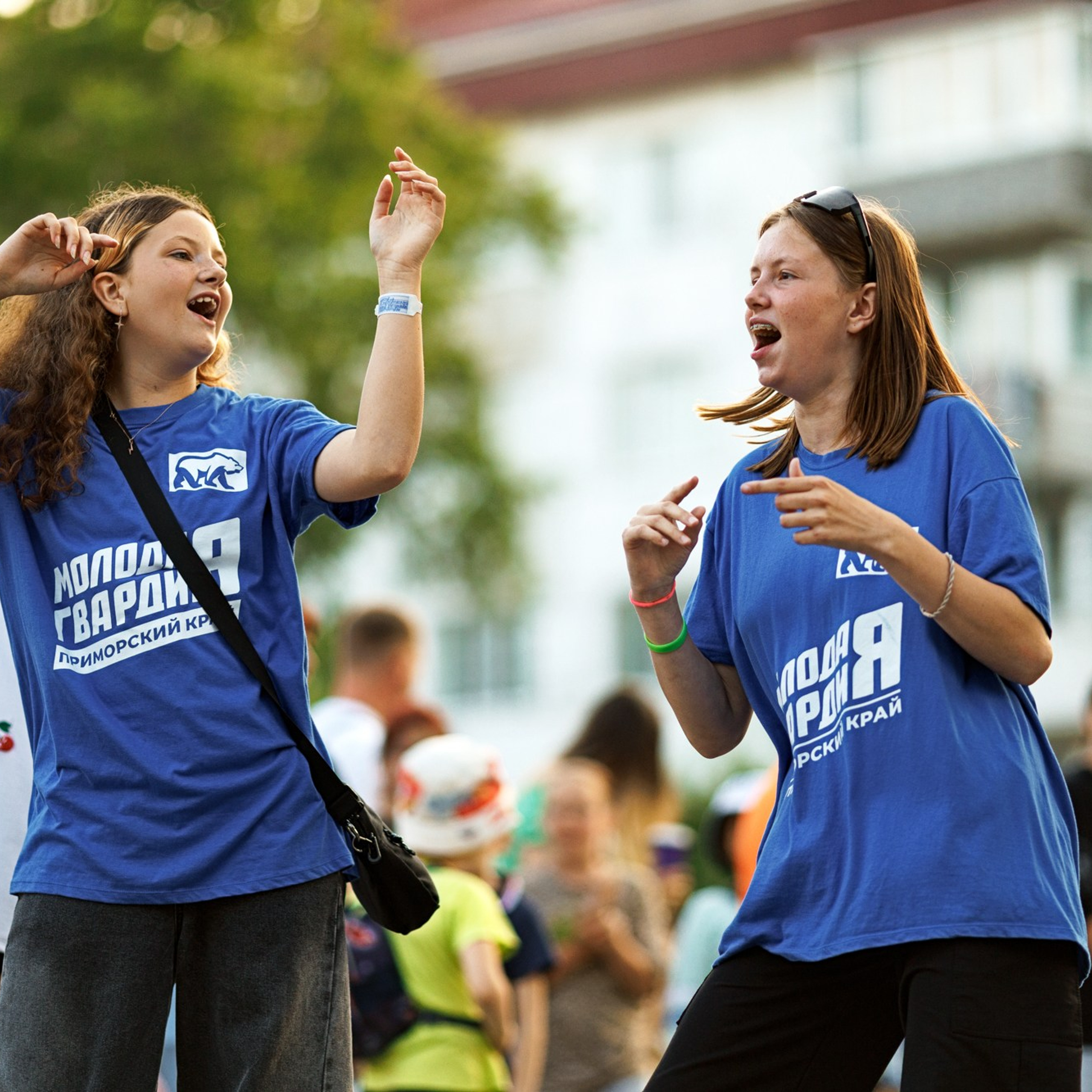 День молодёжи 2025