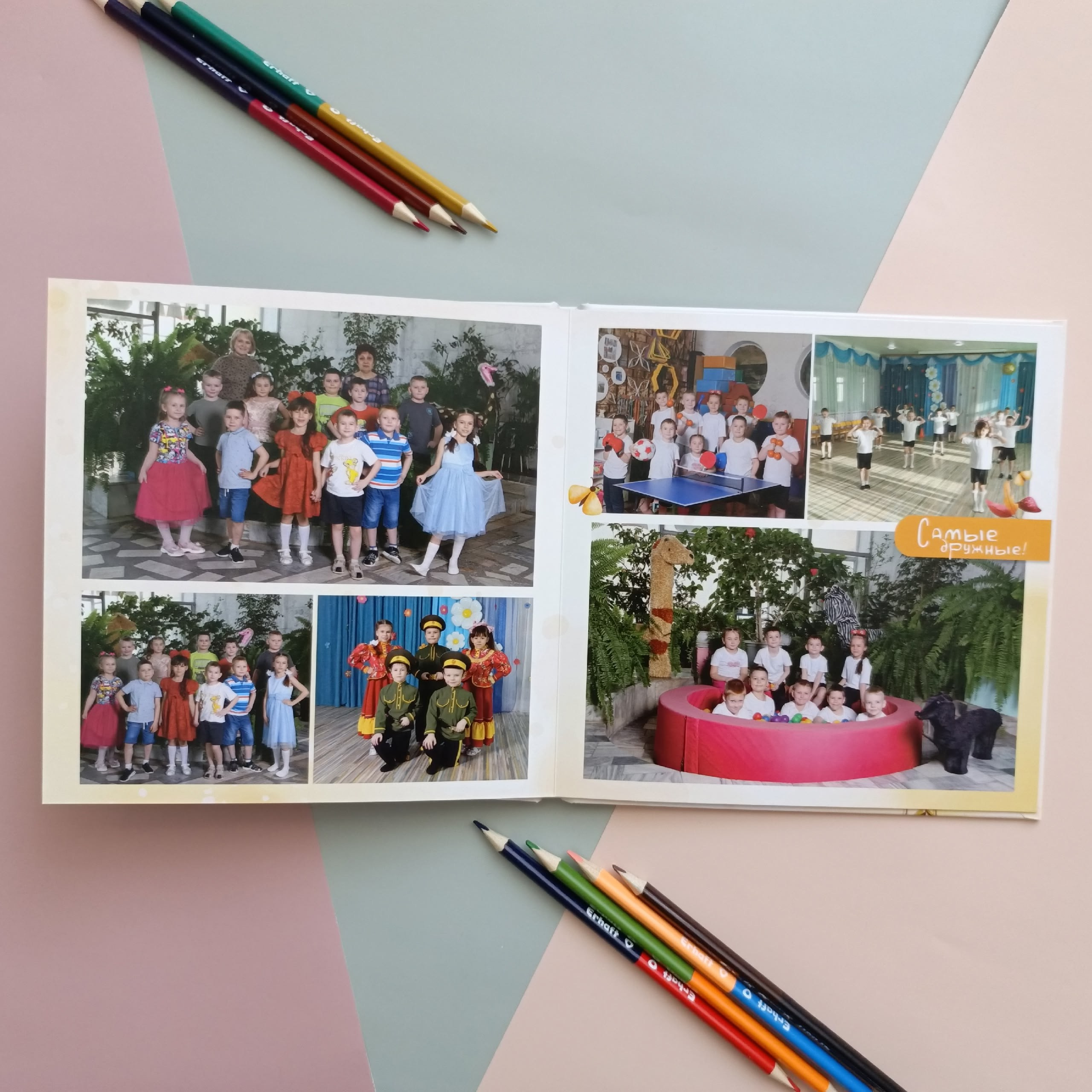 Золотая пора ДС. Выпускные фотокниги г. Краснокаменск