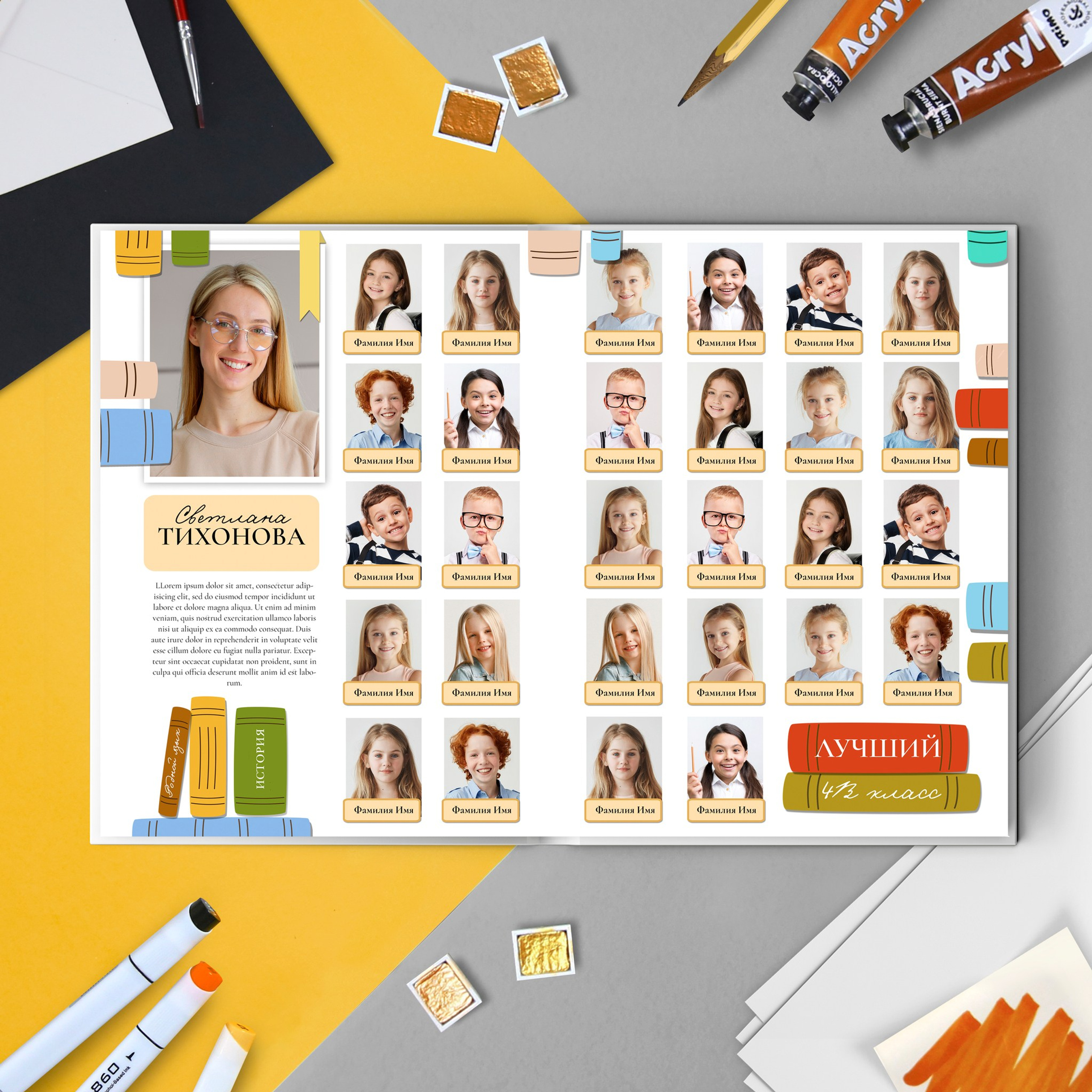 Фотокнига на 5 разворота. Выпускные фотокниги г. Краснокаменск