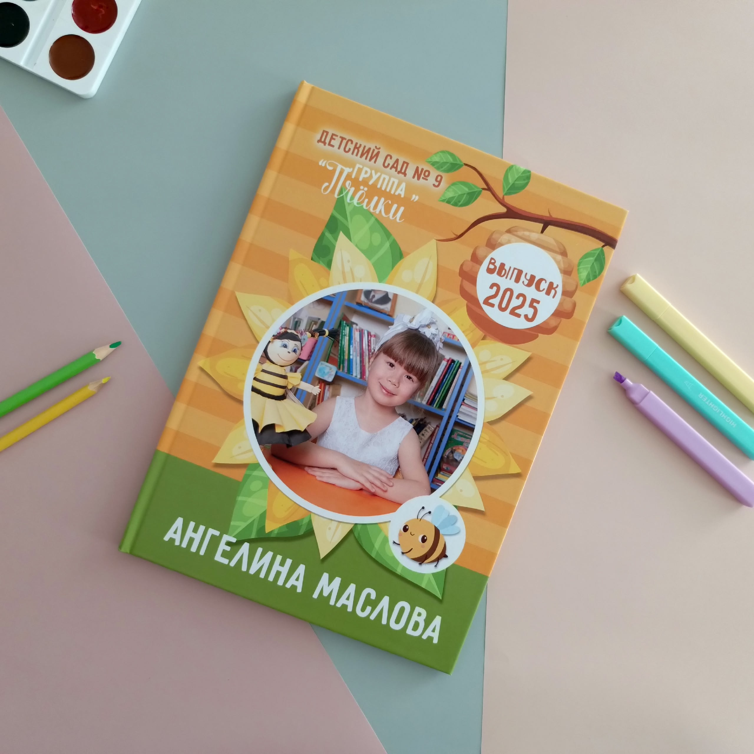 Пчелки ДС. Выпускные фотокниги г. Краснокаменск