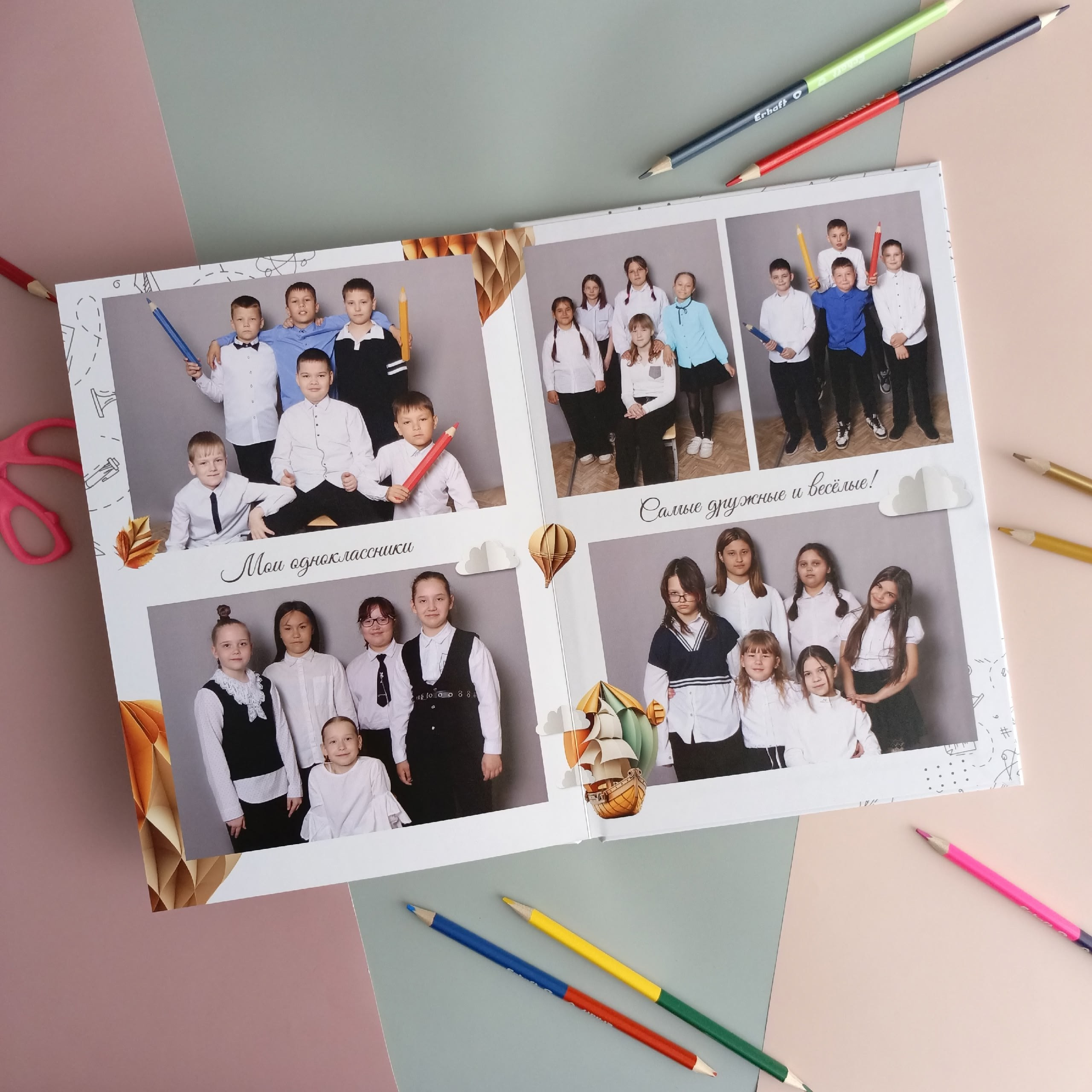 Воздушный шар. Выпускные фотокниги г. Краснокаменск