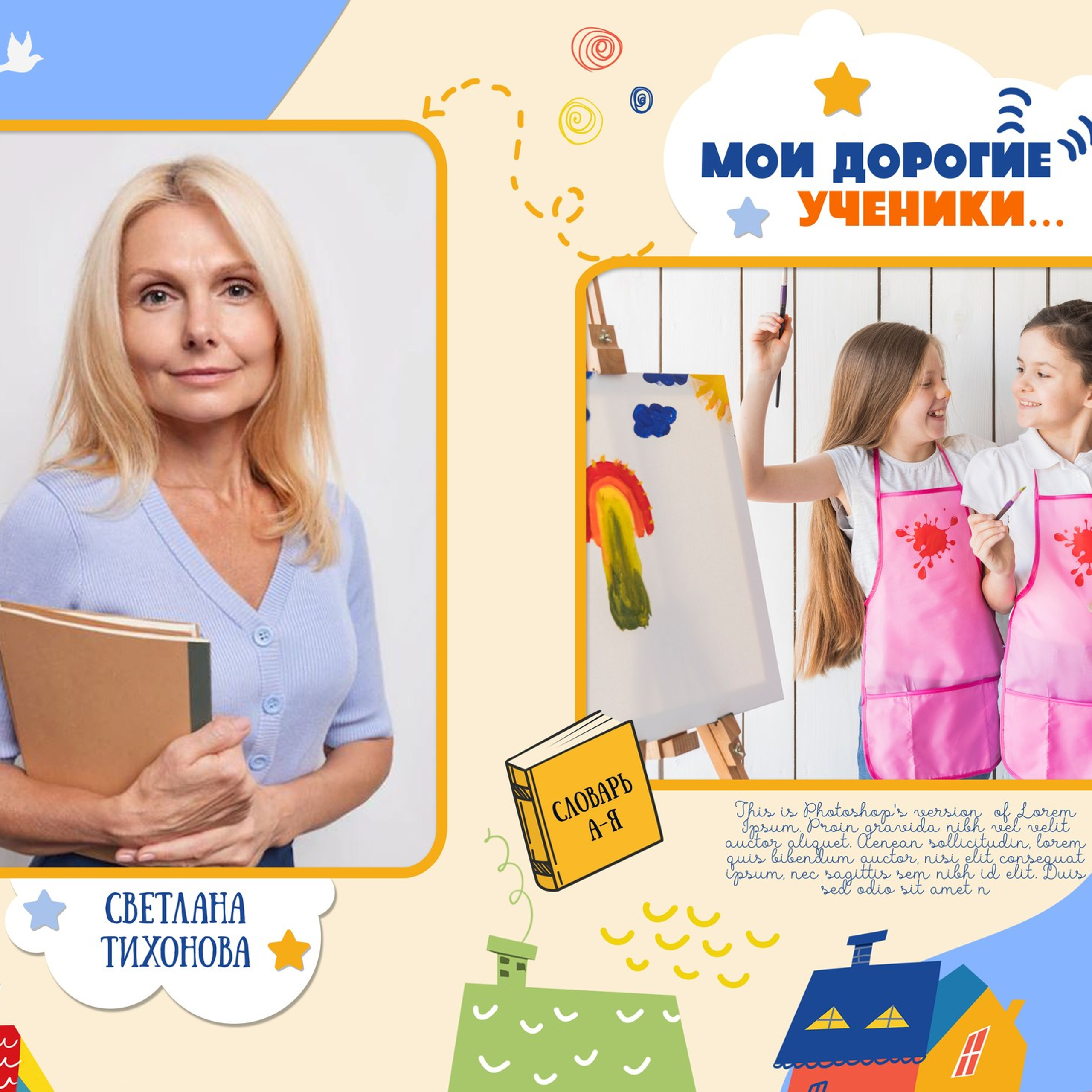 Город профессий ДС. Выпускные фотокниги г. Краснокаменск