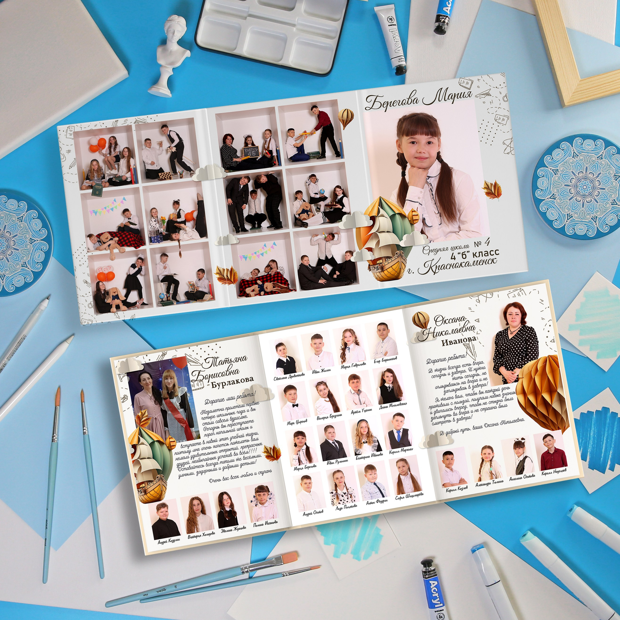 Трюмо. Выпускные фотокниги г. Краснокаменск