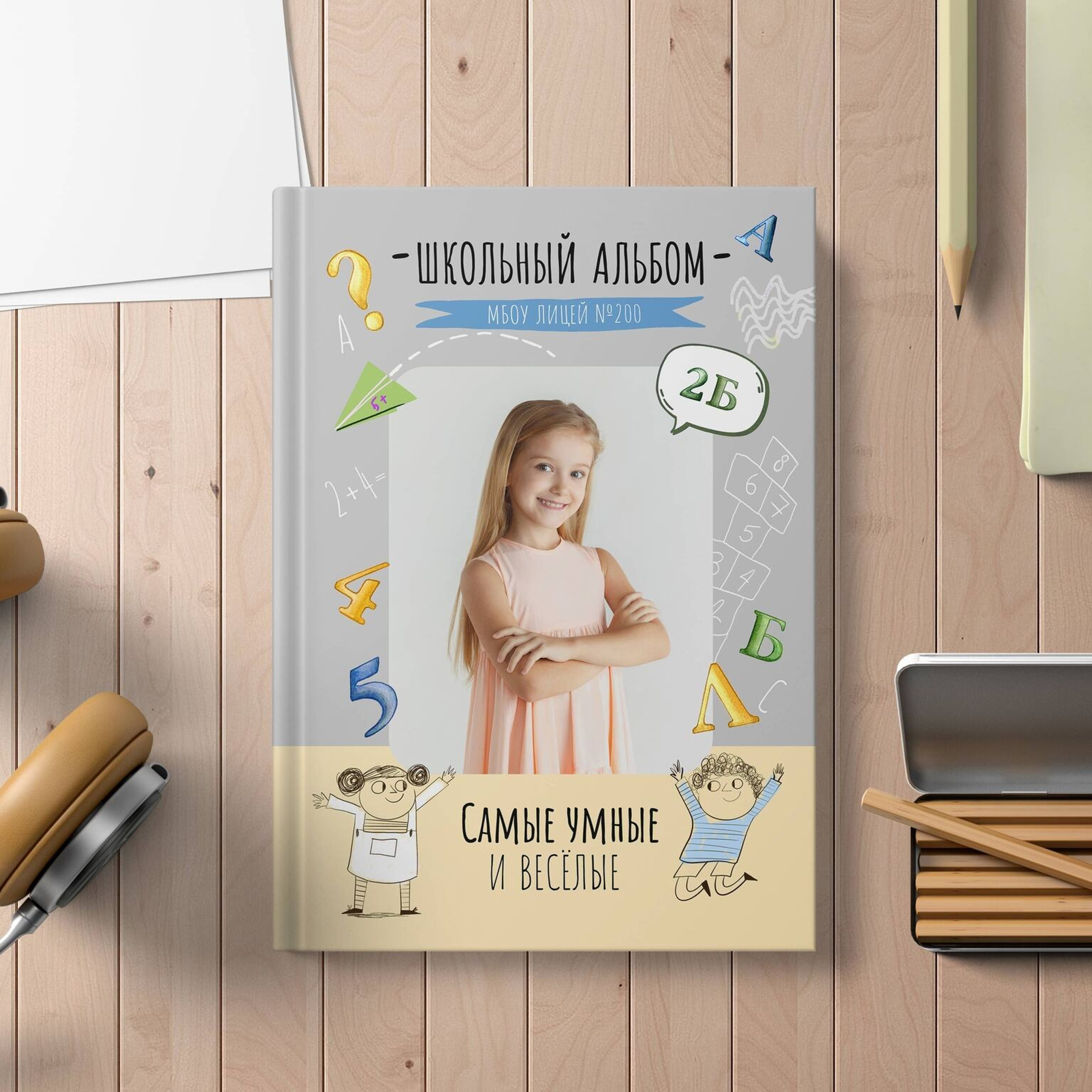 Фотокнига на 2 разворота. Выпускные фотокниги г. Краснокаменск