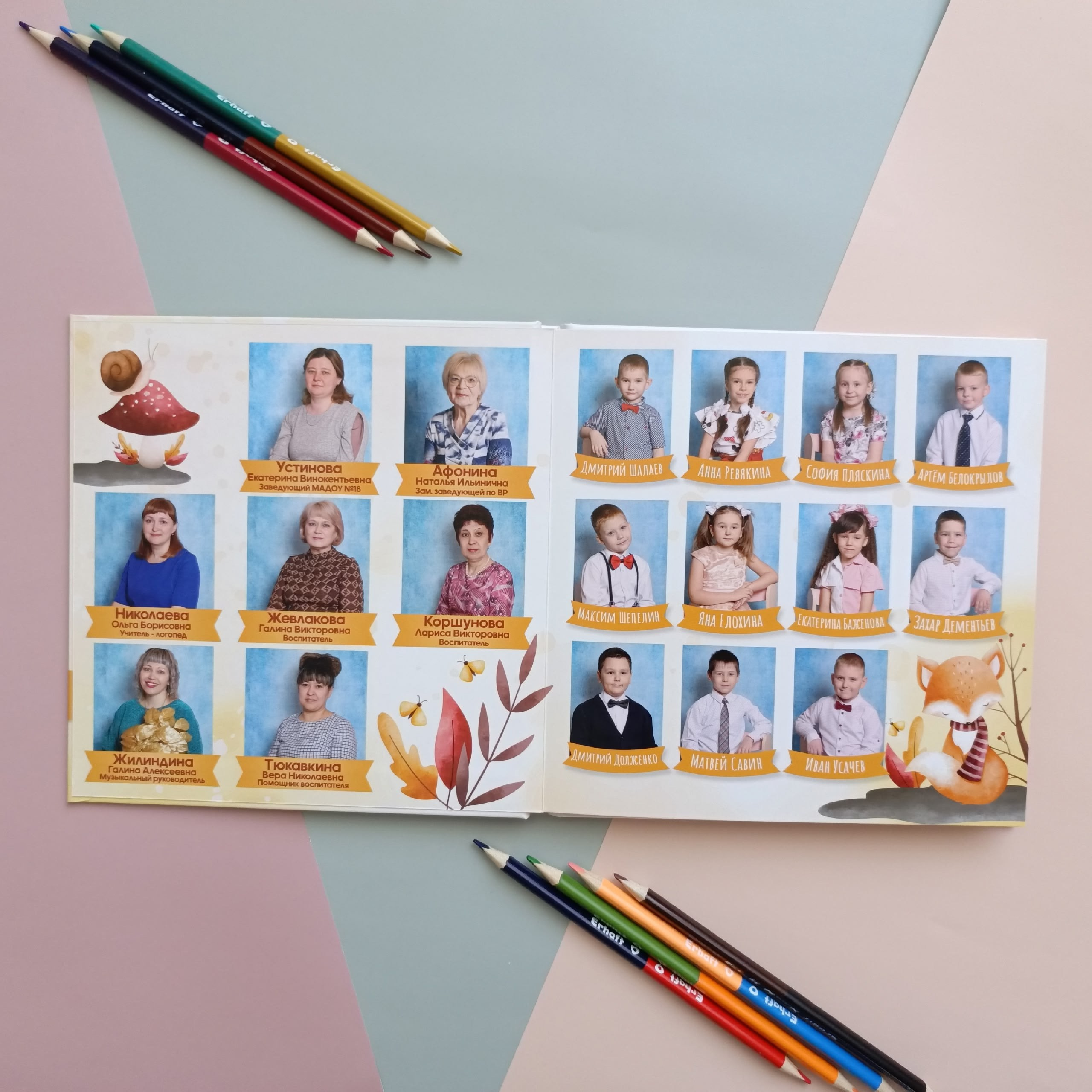 Золотая пора ДС. Выпускные фотокниги г. Краснокаменск