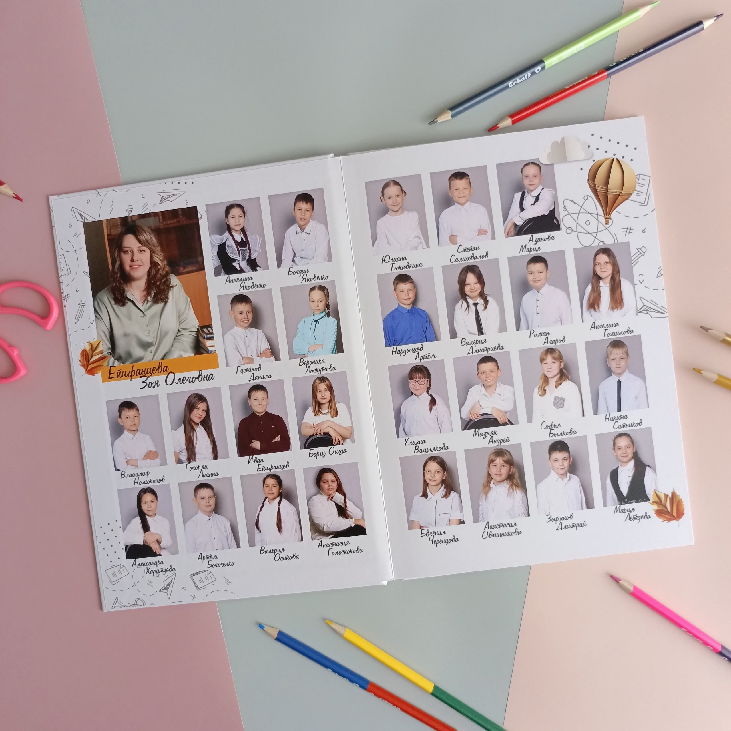 Воздушный шар. Выпускные фотокниги г. Краснокаменск