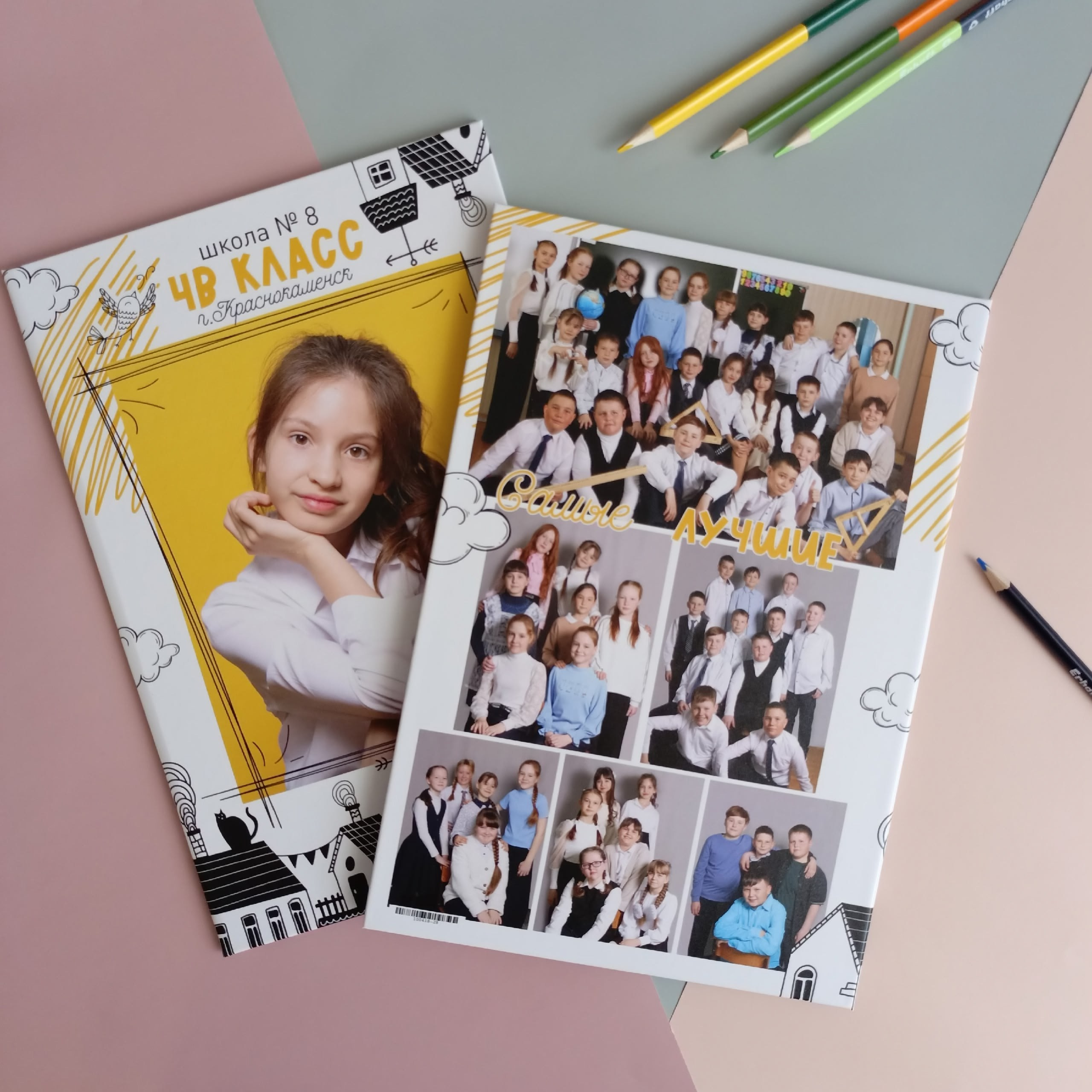 Дубль. Выпускные фотокниги г. Краснокаменск