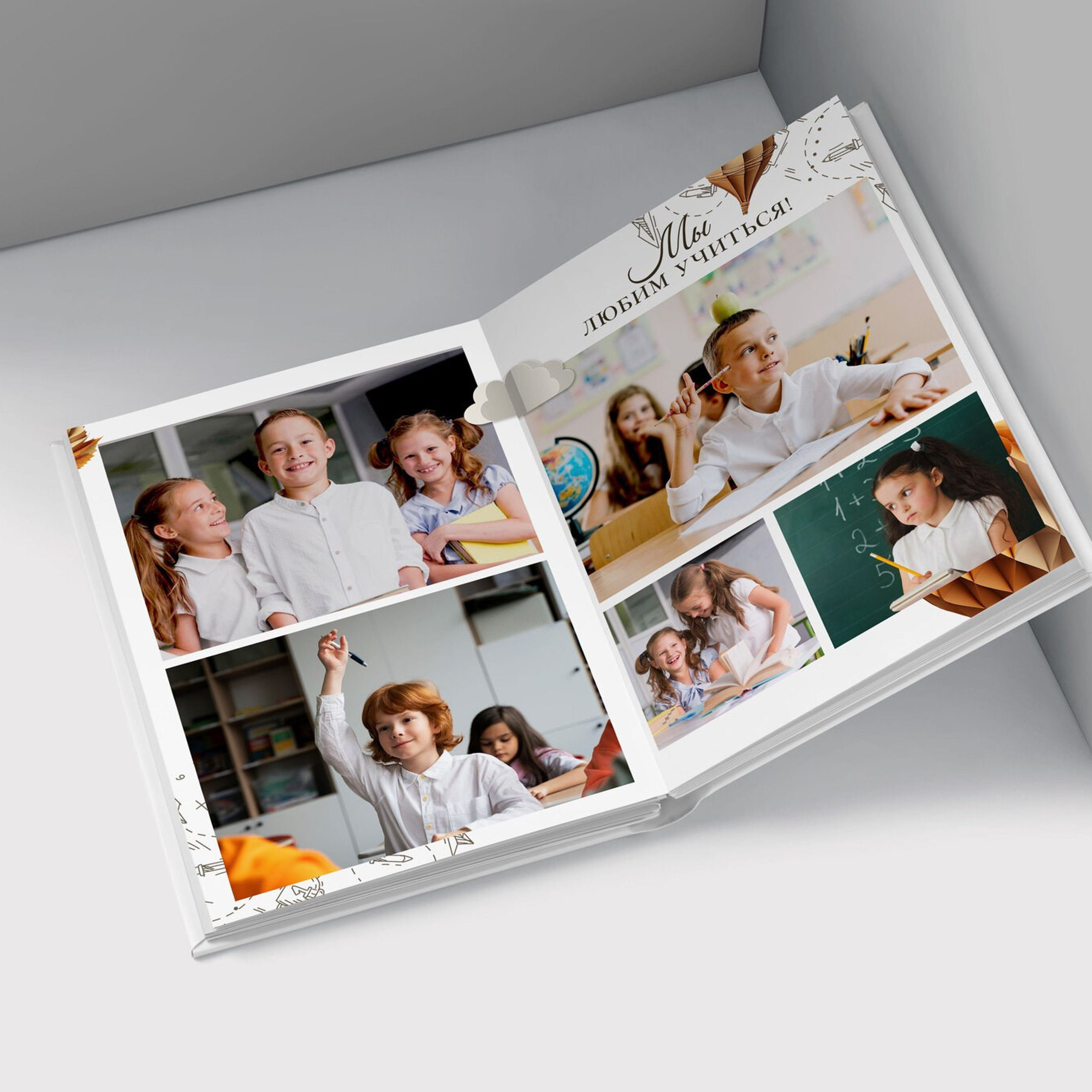 Фотокнига на 4 разворота. Выпускные фотокниги г. Краснокаменск