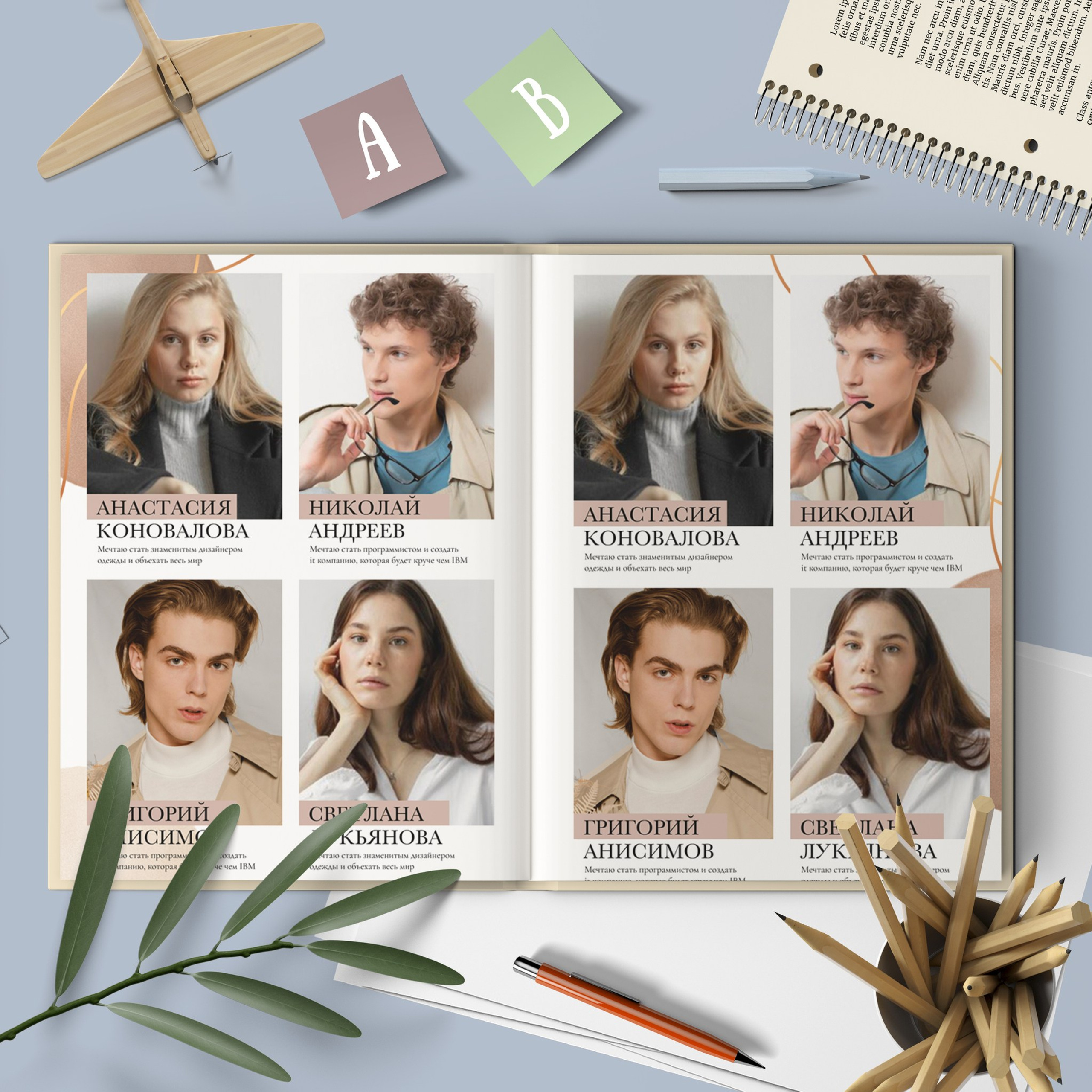 Планшет. Выпускные фотокниги г. Краснокаменск