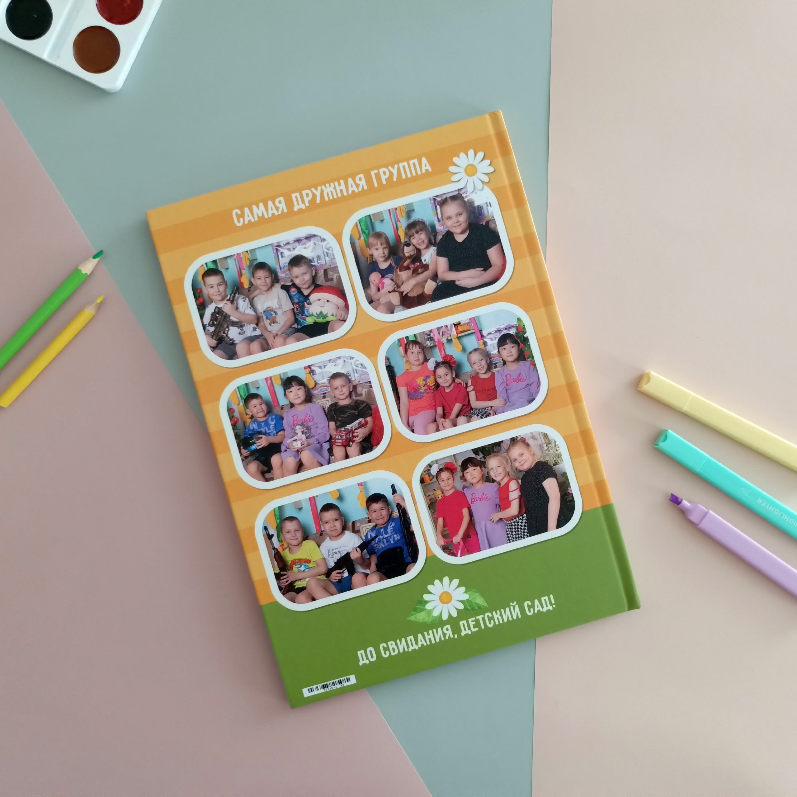 Пчелки ДС. Выпускные фотокниги г. Краснокаменск