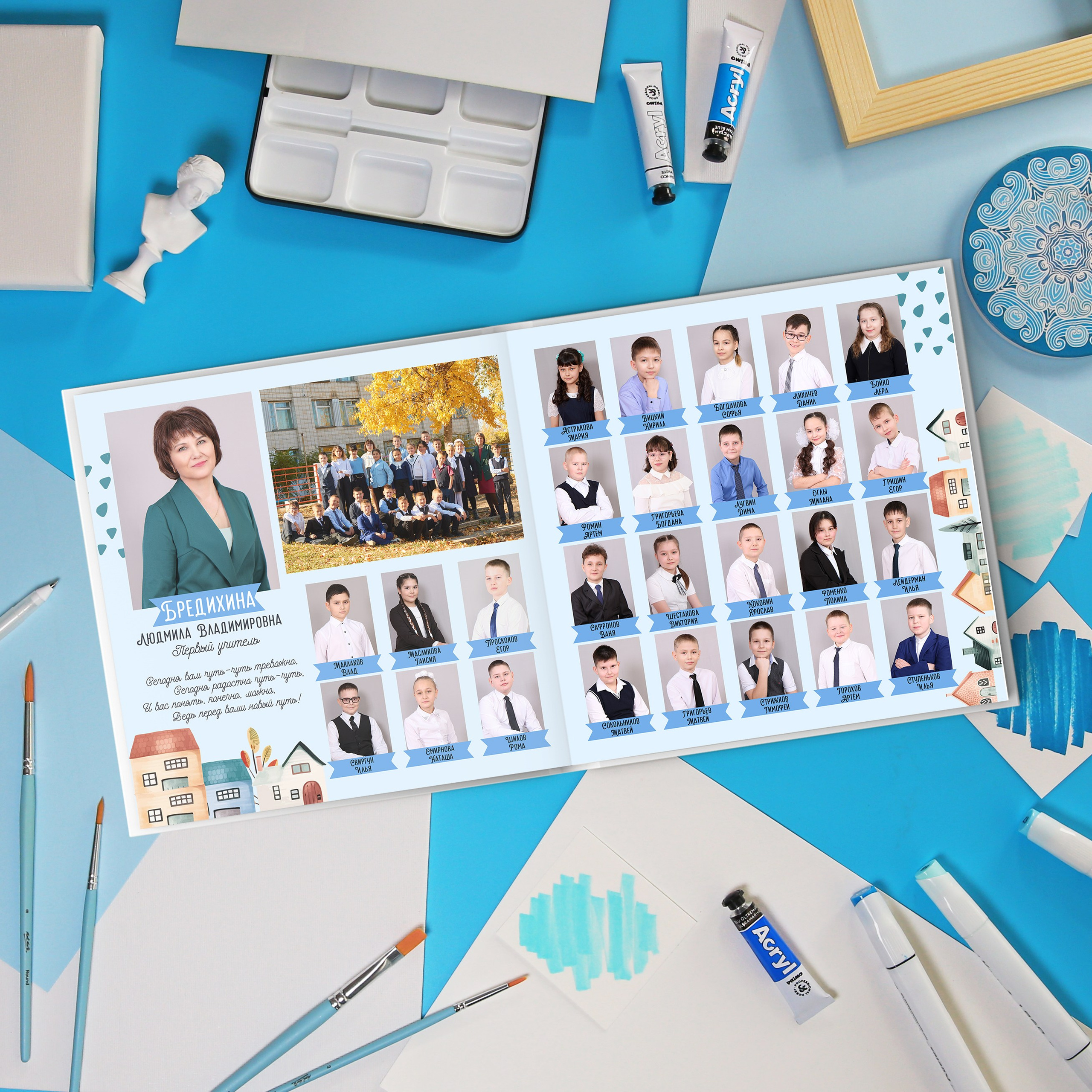 Фотокнига Дети в кубе. Выпускные фотокниги г. Краснокаменск