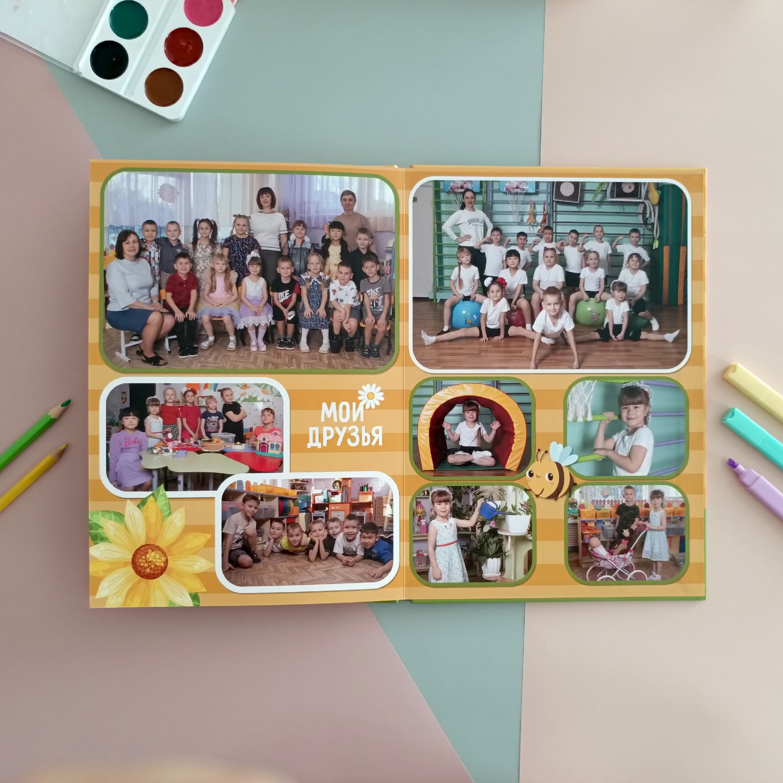 Пчелки ДС. Выпускные фотокниги г. Краснокаменск