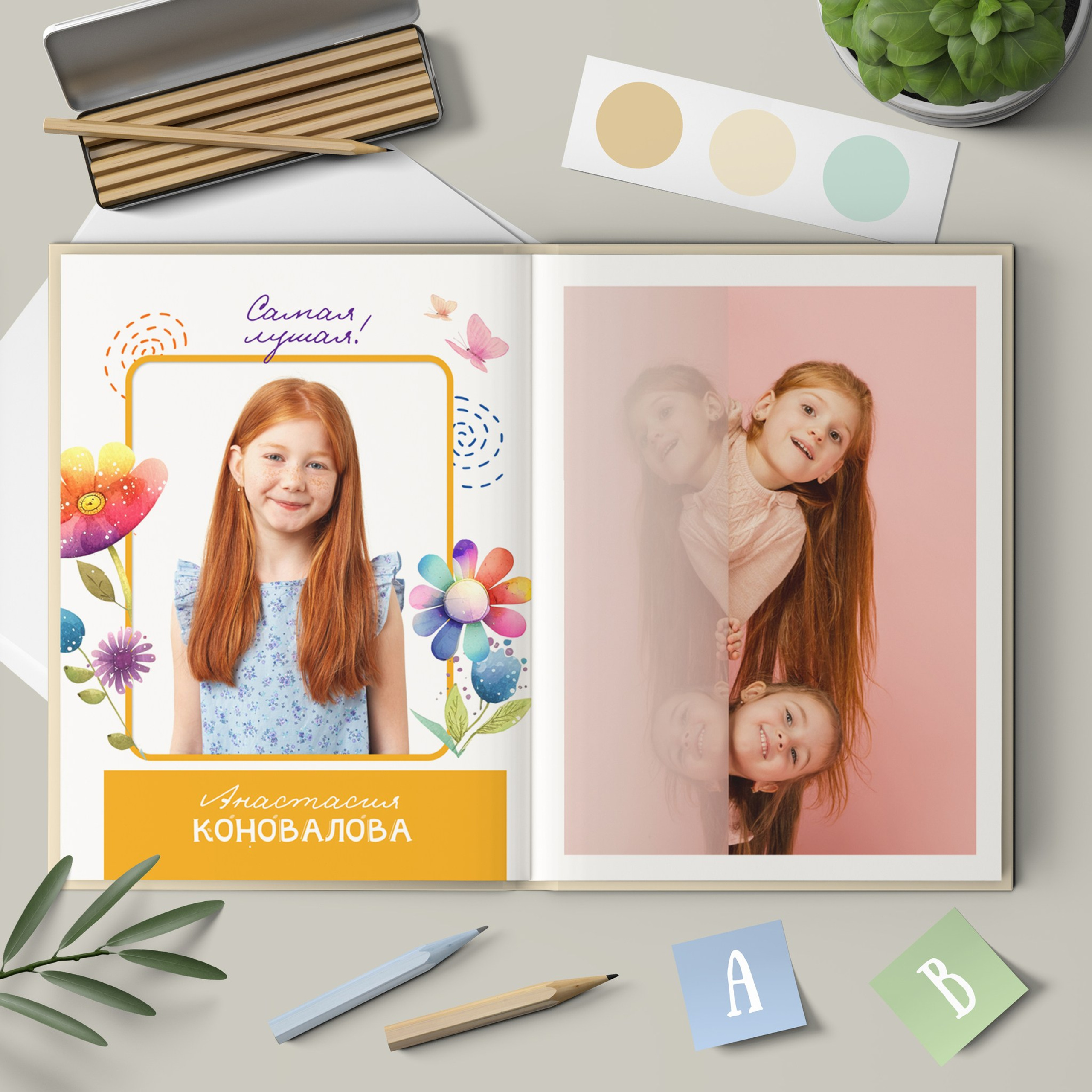 Цветик-сем ДС. Выпускные фотокниги г. Краснокаменск