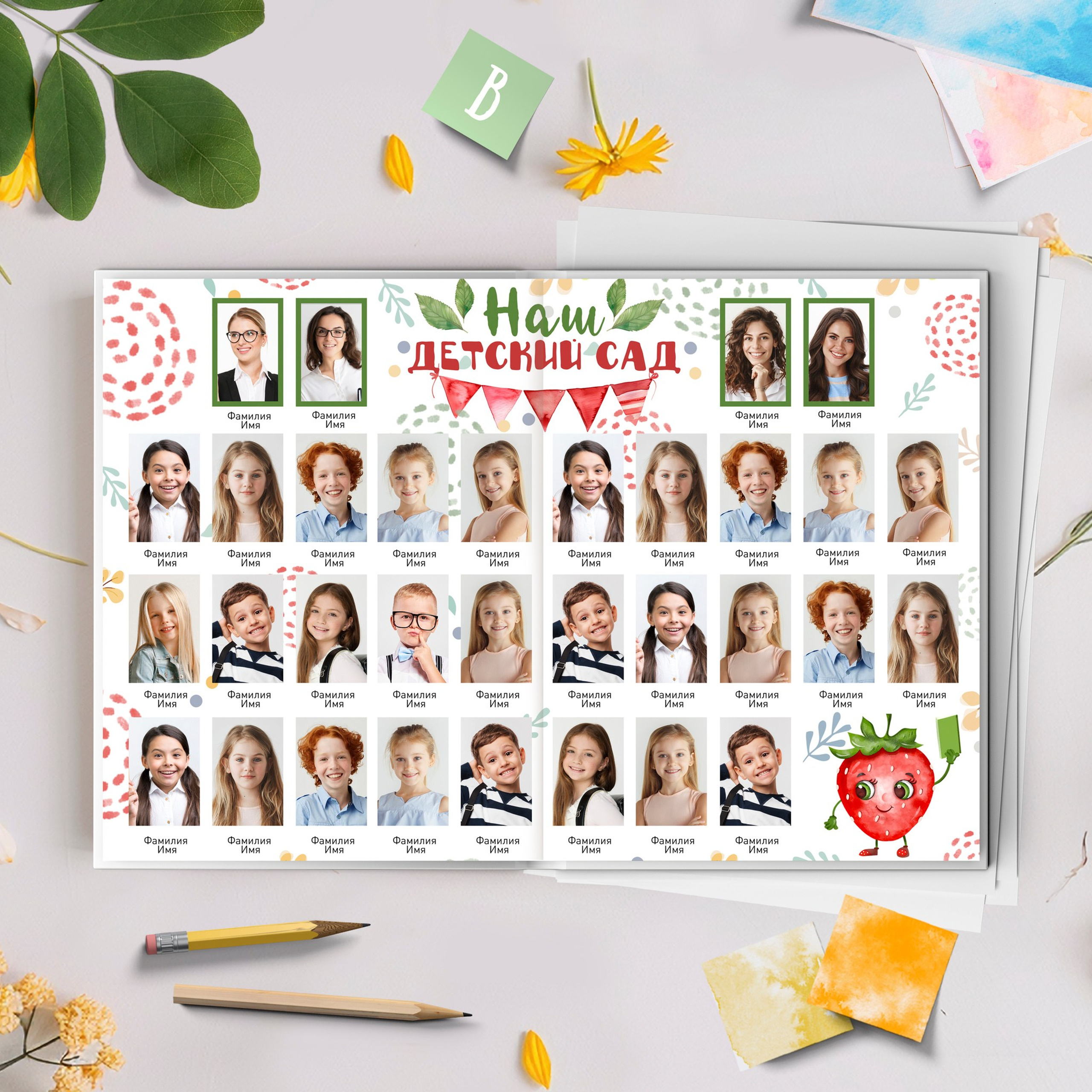 Землянички ДС. Выпускные фотокниги г. Краснокаменск