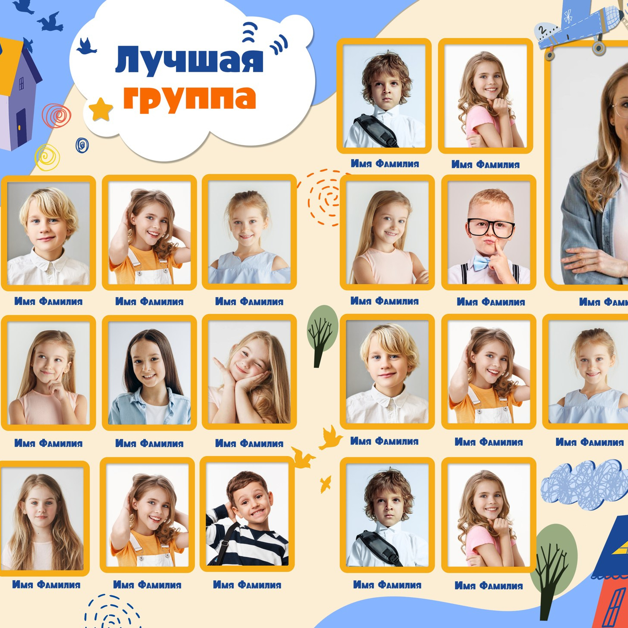 Город профессий ДС. Выпускные фотокниги г. Краснокаменск