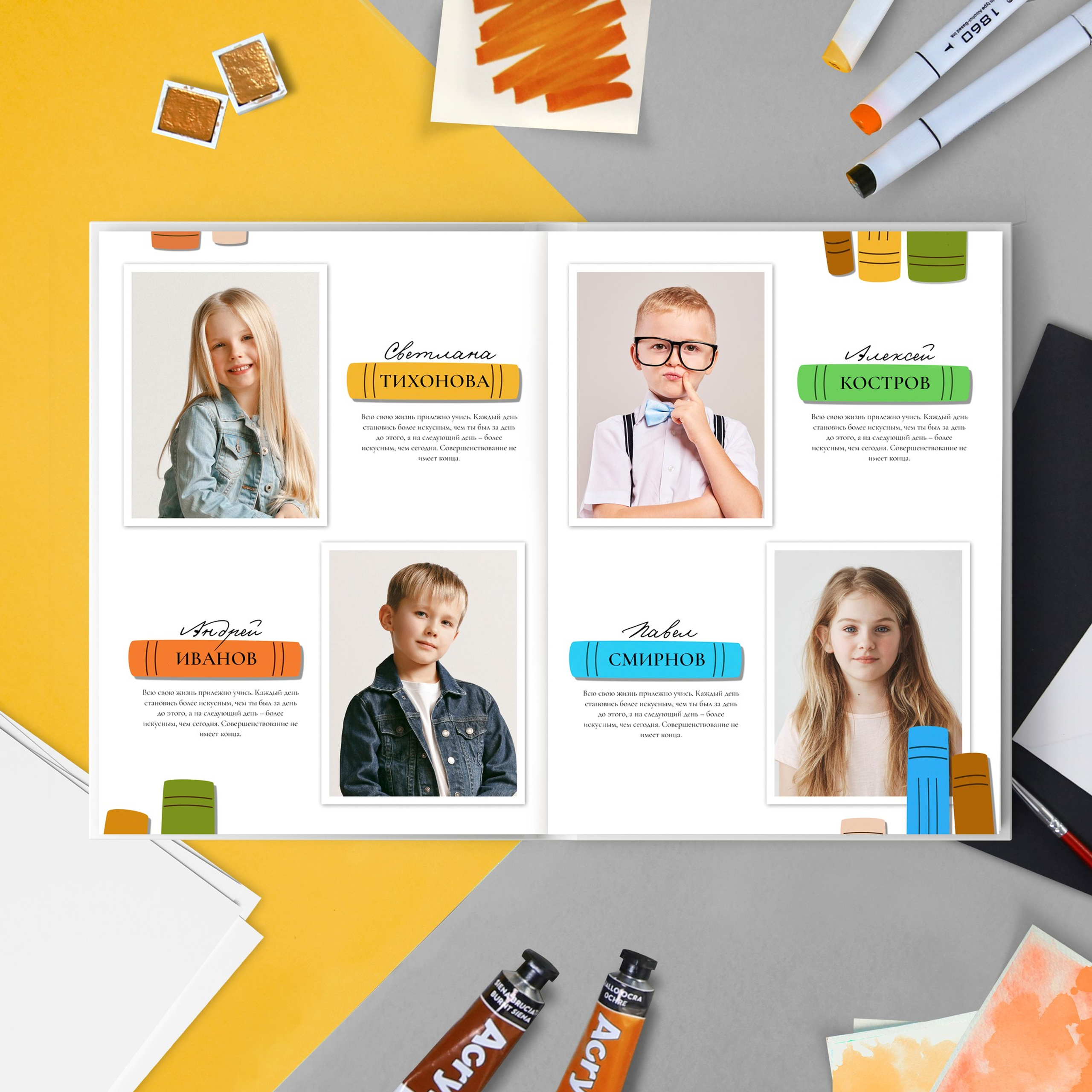 Фотокнига на 5 разворота. Выпускные фотокниги г. Краснокаменск